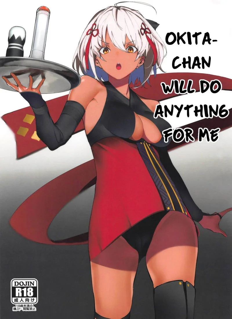 Okita-Chan Will Do Anything For Me [Zikataro] cover