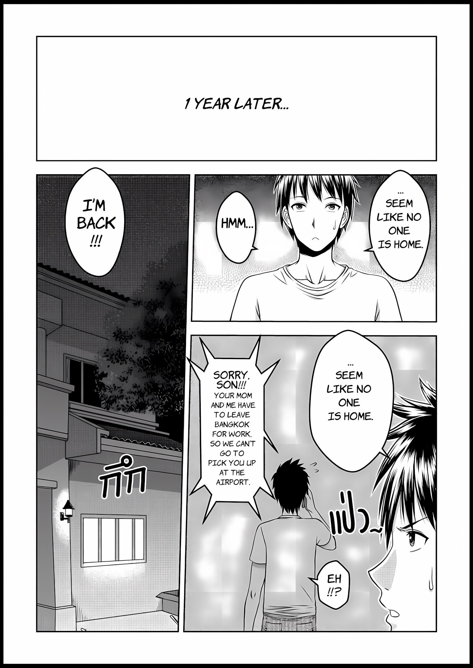 My Sister [Xter], My Sister, page 4 of 65