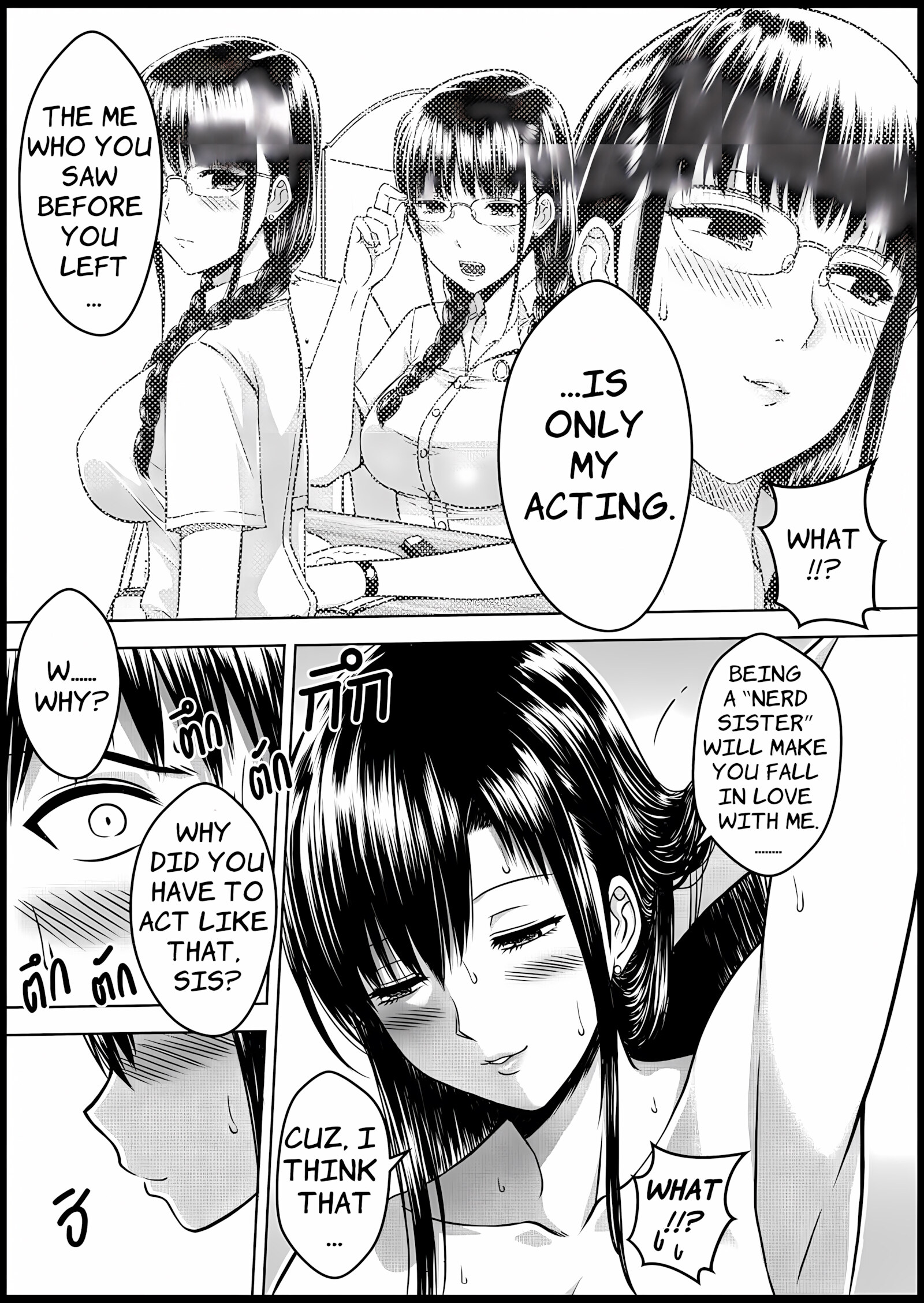 My Sister [Xter], My Sister, page 32 of 65