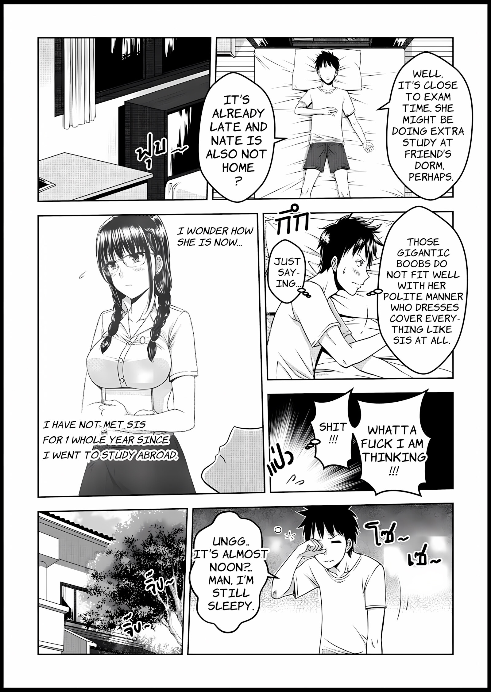 My Sister [Xter], My Sister, page 5 of 65