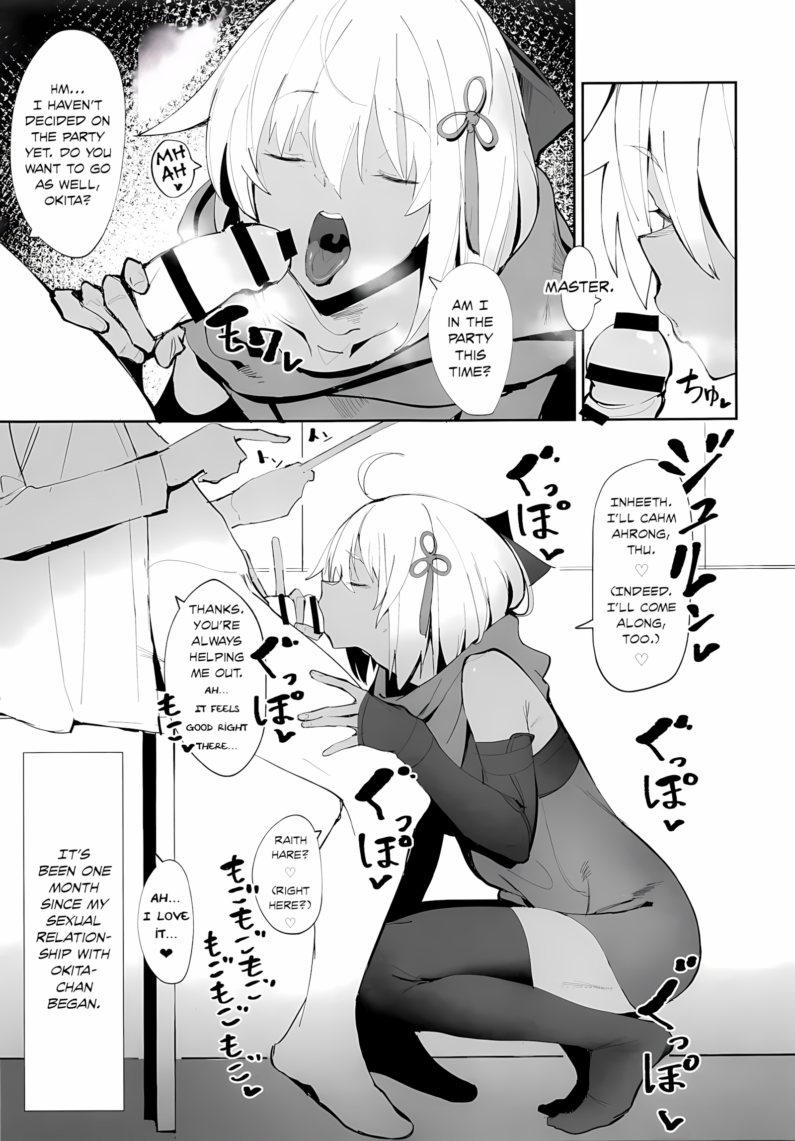 Okita-Chan Will Do Anything For Me [Zikataro], Okita-Chan Will Do Anything For Me, page 2 of 19