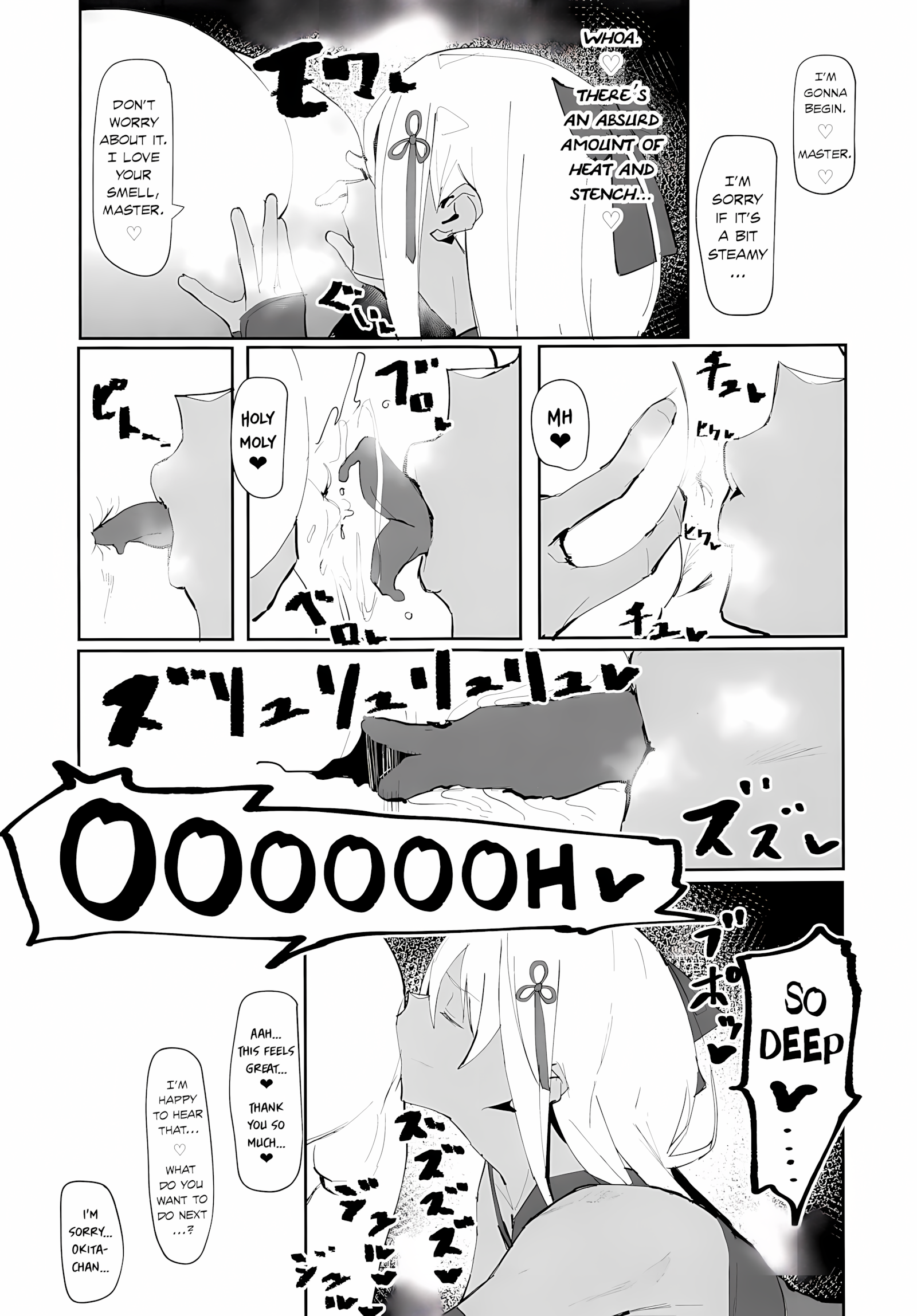 Okita-Chan Will Do Anything For Me [Zikataro], Okita-Chan Will Do Anything For Me, page 14 of 19