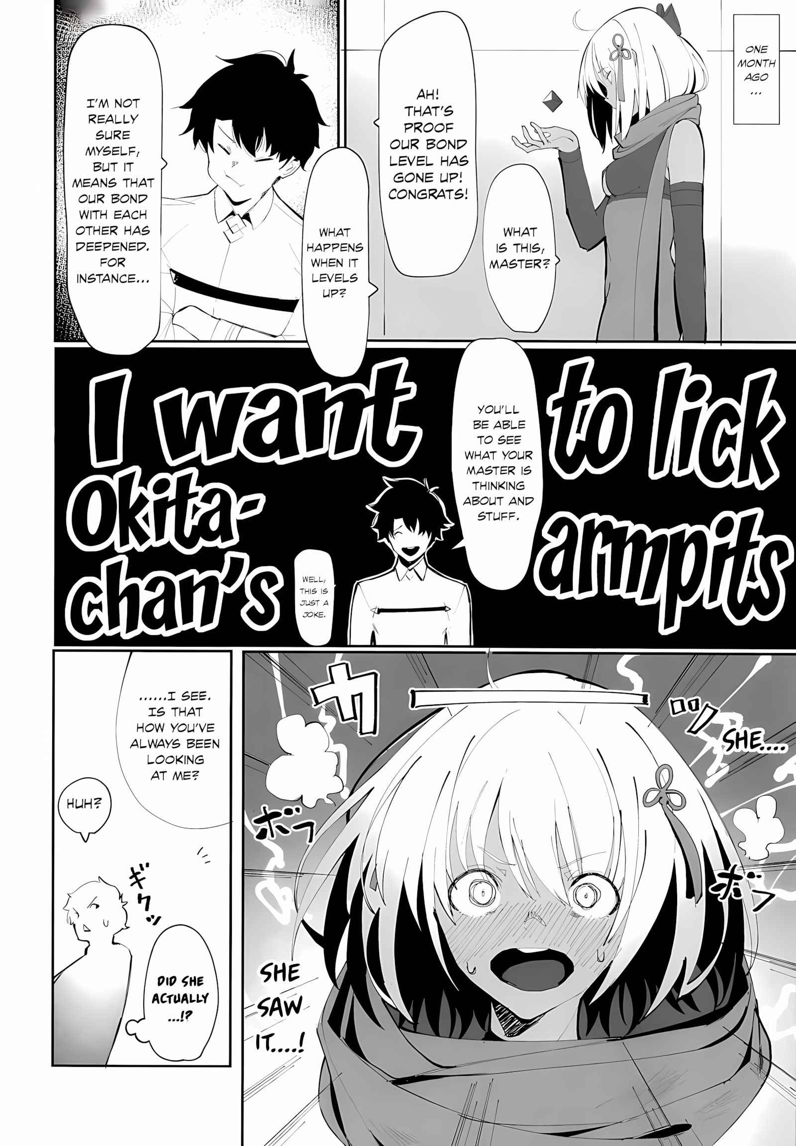 Okita-Chan Will Do Anything For Me [Zikataro], Okita-Chan Will Do Anything For Me, page 3 of 19