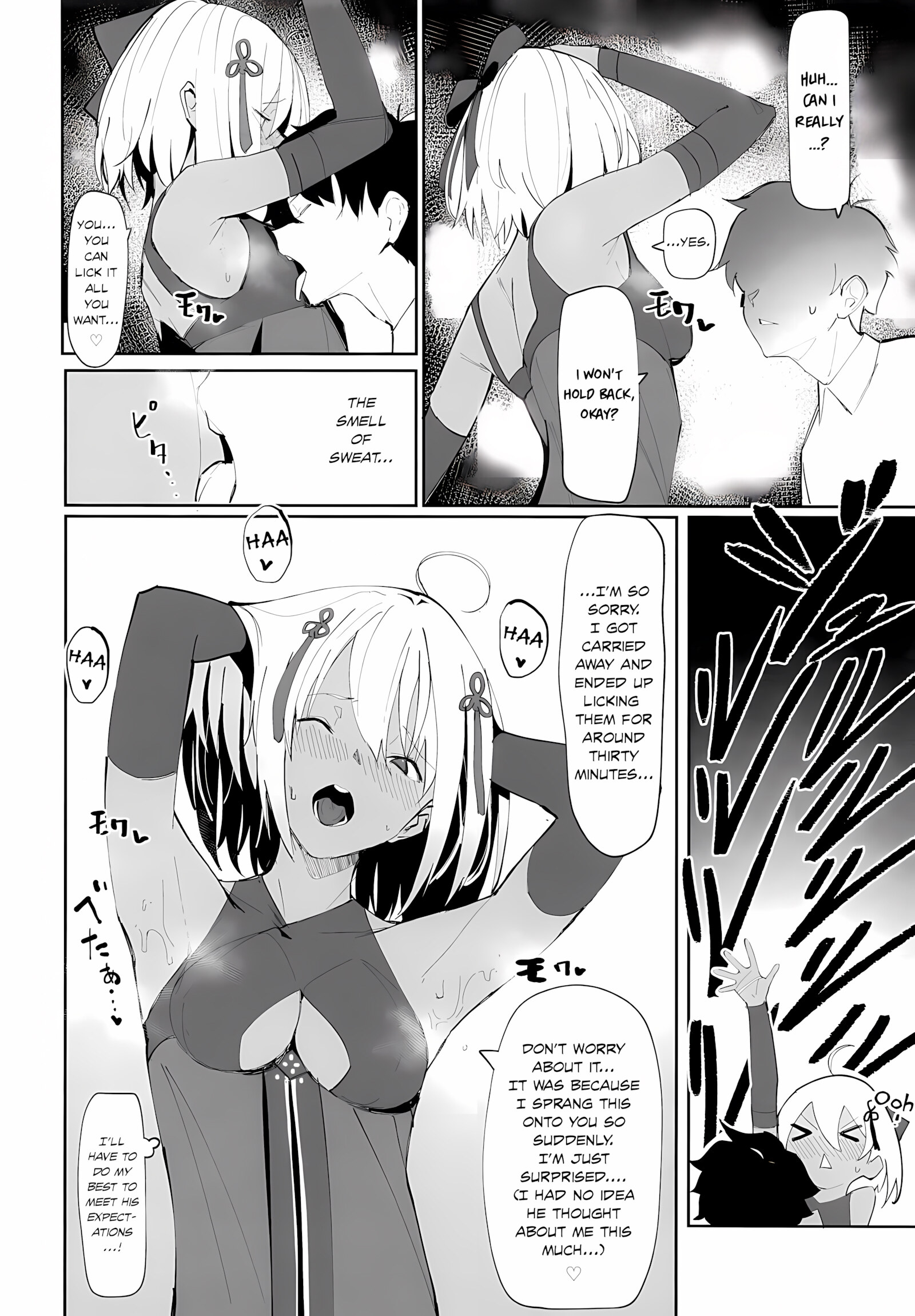 Okita-Chan Will Do Anything For Me [Zikataro], Okita-Chan Will Do Anything For Me, page 5 of 19
