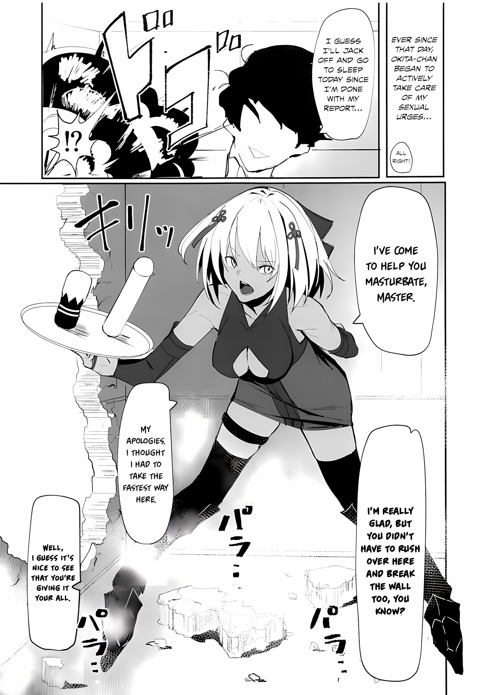 Okita-Chan Will Do Anything For Me [Zikataro], Okita-Chan Will Do Anything For Me, page 6 of 19