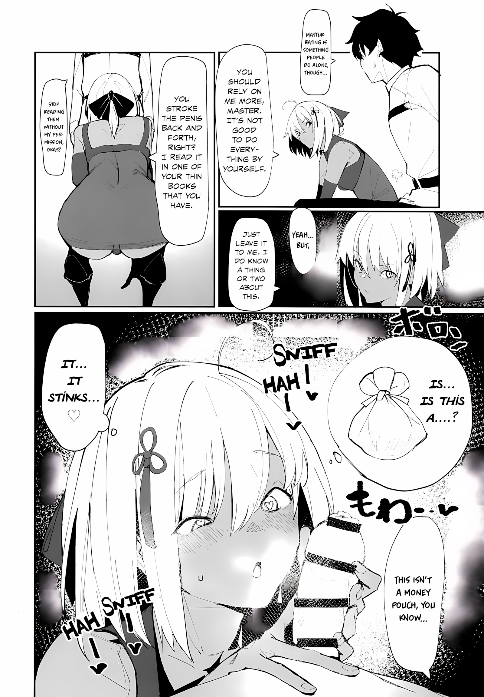 Okita-Chan Will Do Anything For Me [Zikataro], Okita-Chan Will Do Anything For Me, page 7 of 19