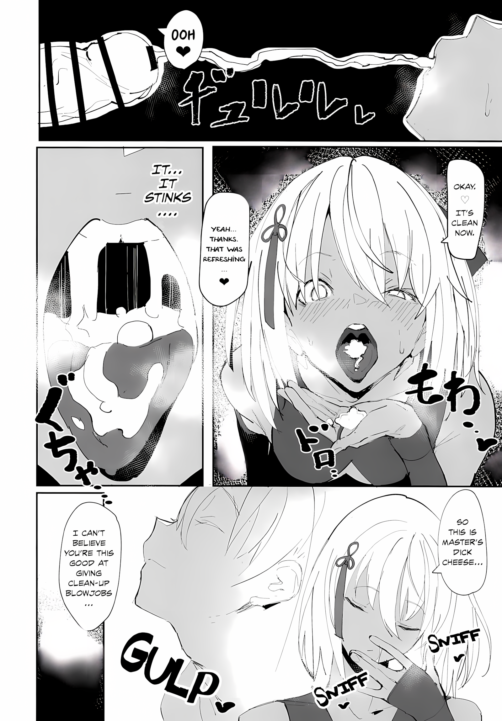 Okita-Chan Will Do Anything For Me [Zikataro], Okita-Chan Will Do Anything For Me, page 9 of 19