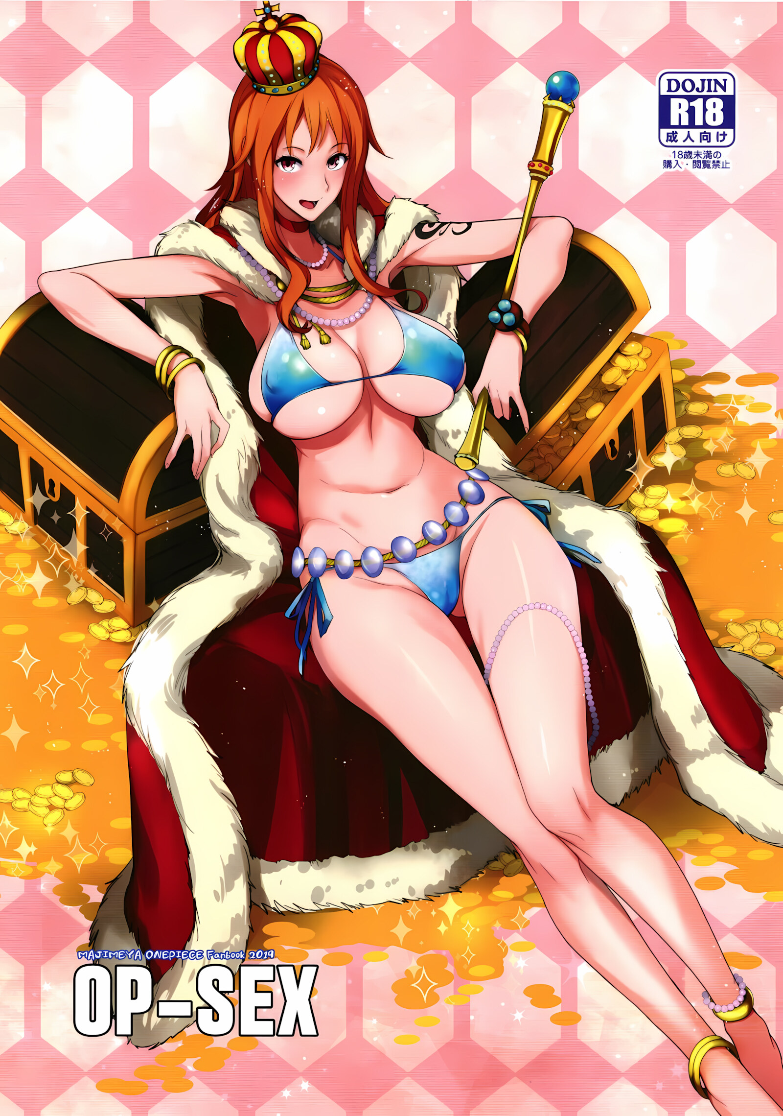 OP-SEX (One Piece) [isao], OP-SEX (One Piece), page 1 of 31