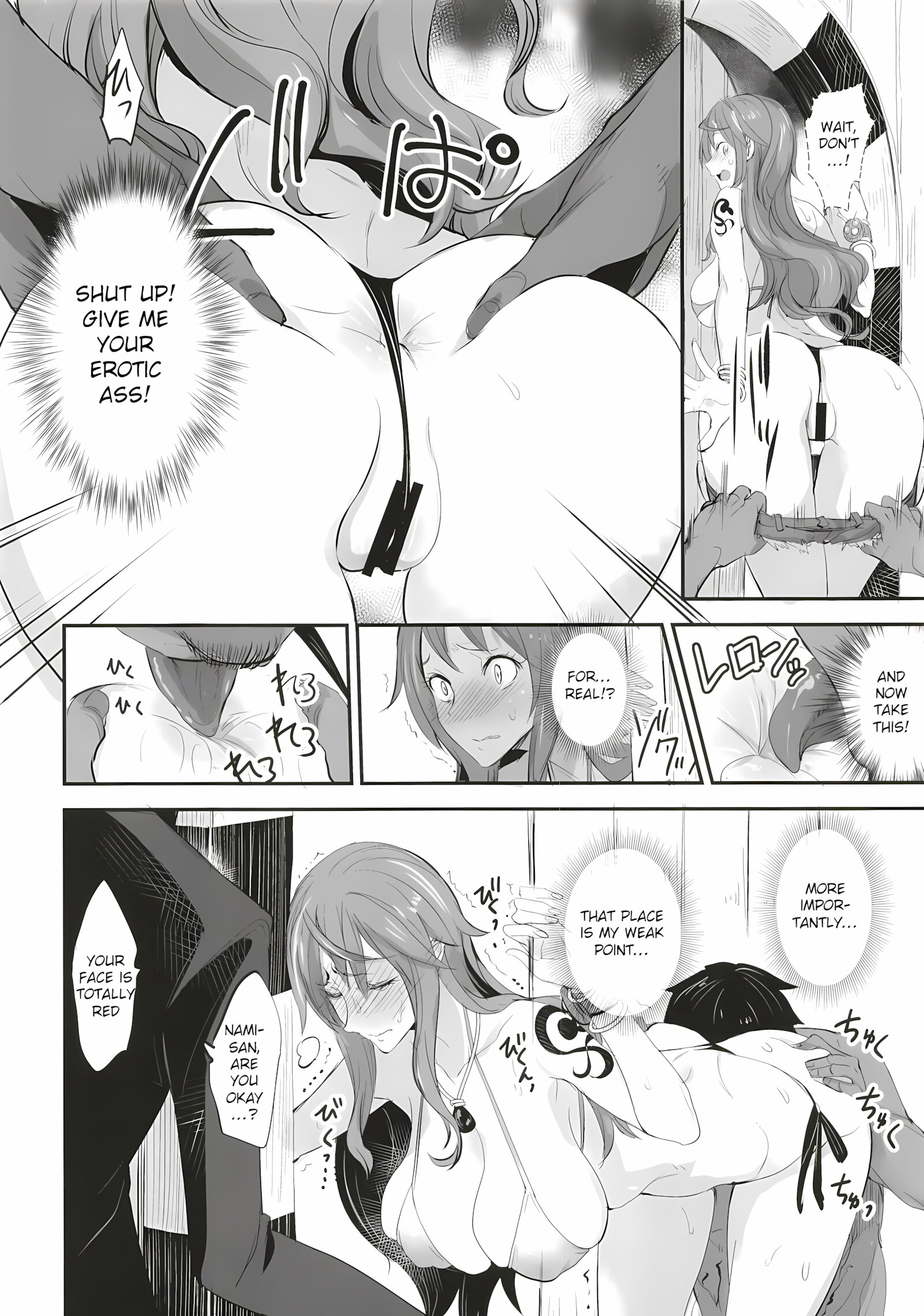 OP-SEX (One Piece) [isao], OP-SEX (One Piece), page 17 of 31
