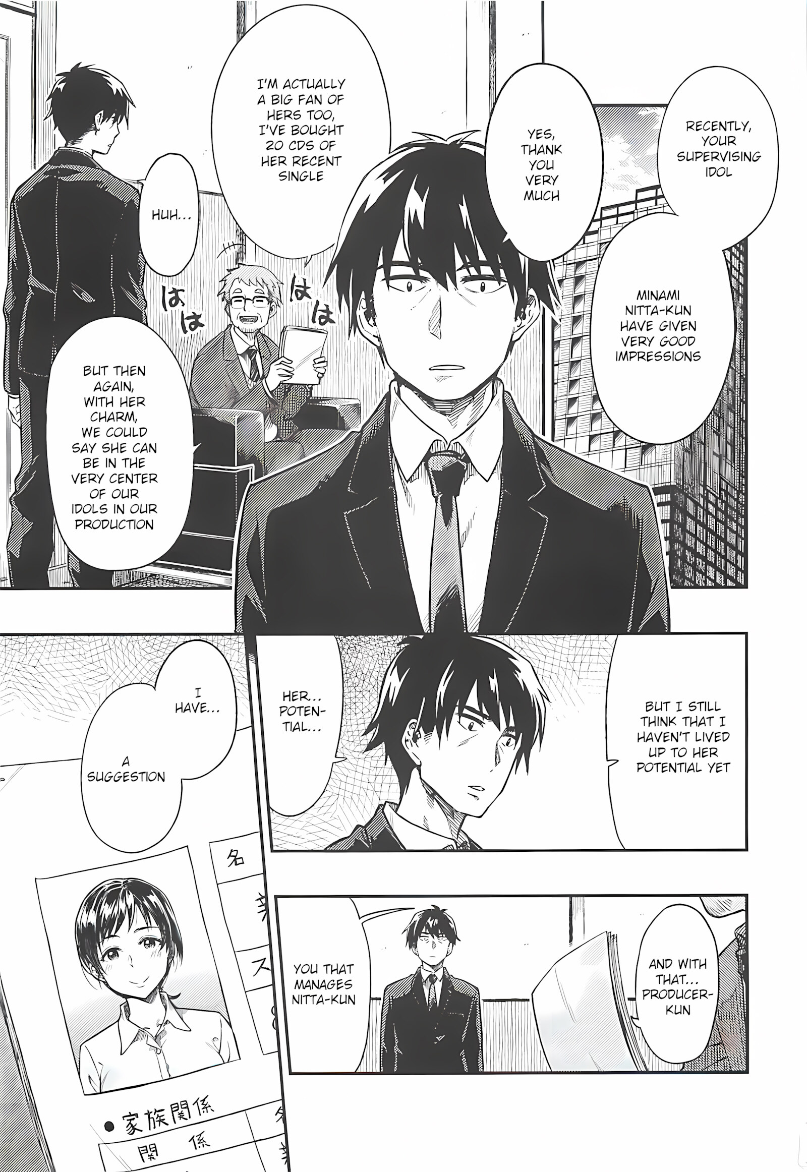 Please put on more weight, Nitta-san [Tachibana roku], Please put on more weight, Nitta-san, page 2 of 34