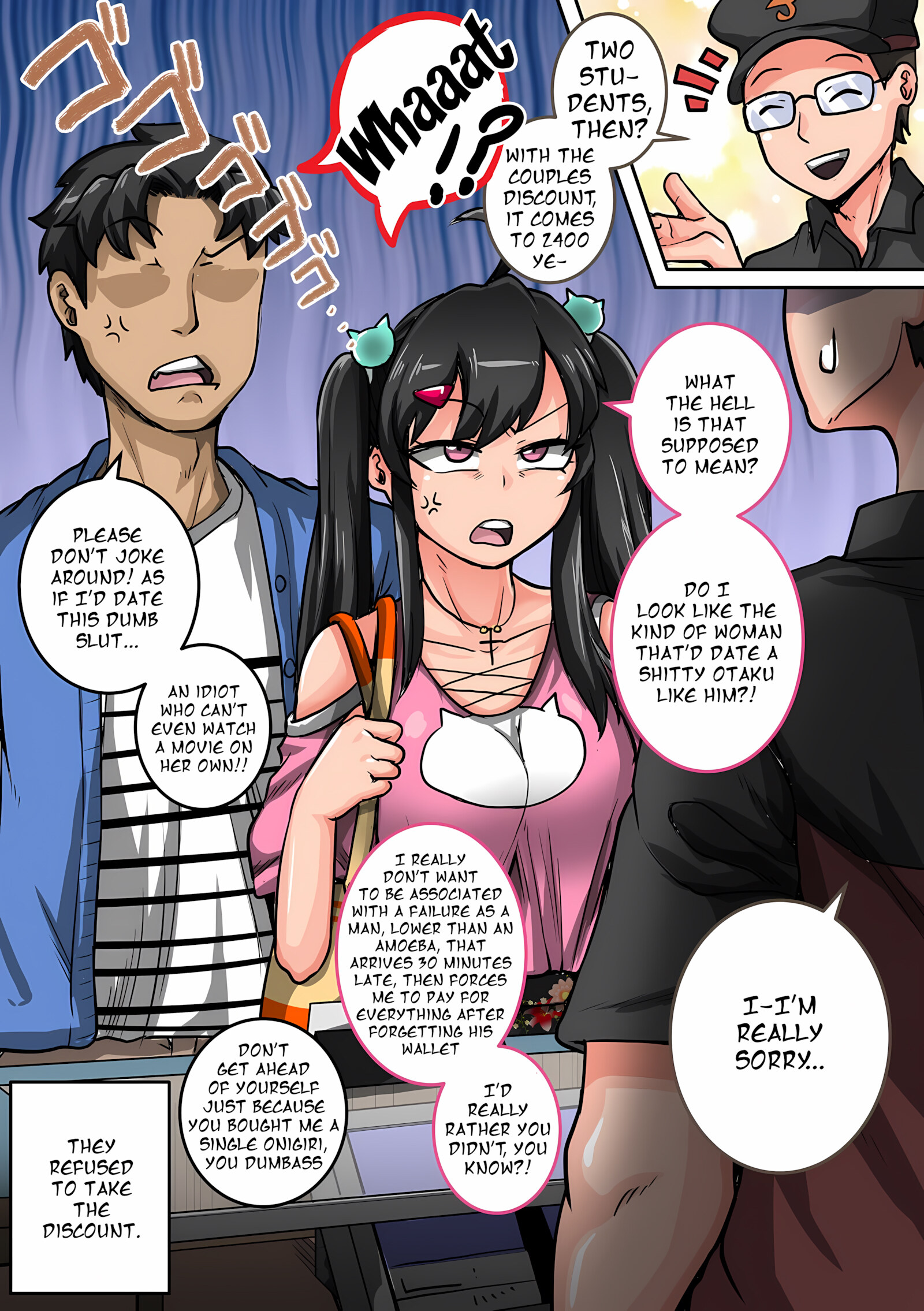 Annoying Little Sister needs to be Scolded [Juna Juna Juice], Annoying Little Sister needs to be Scolded, page 19 of 24