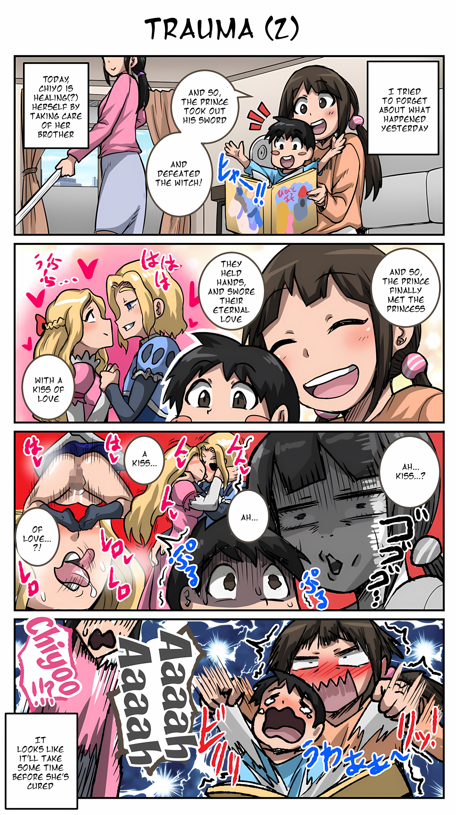 Annoying Little Sister needs to be Scolded [Juna Juna Juice], Annoying Little Sister needs to be Scolded, page 22 of 24