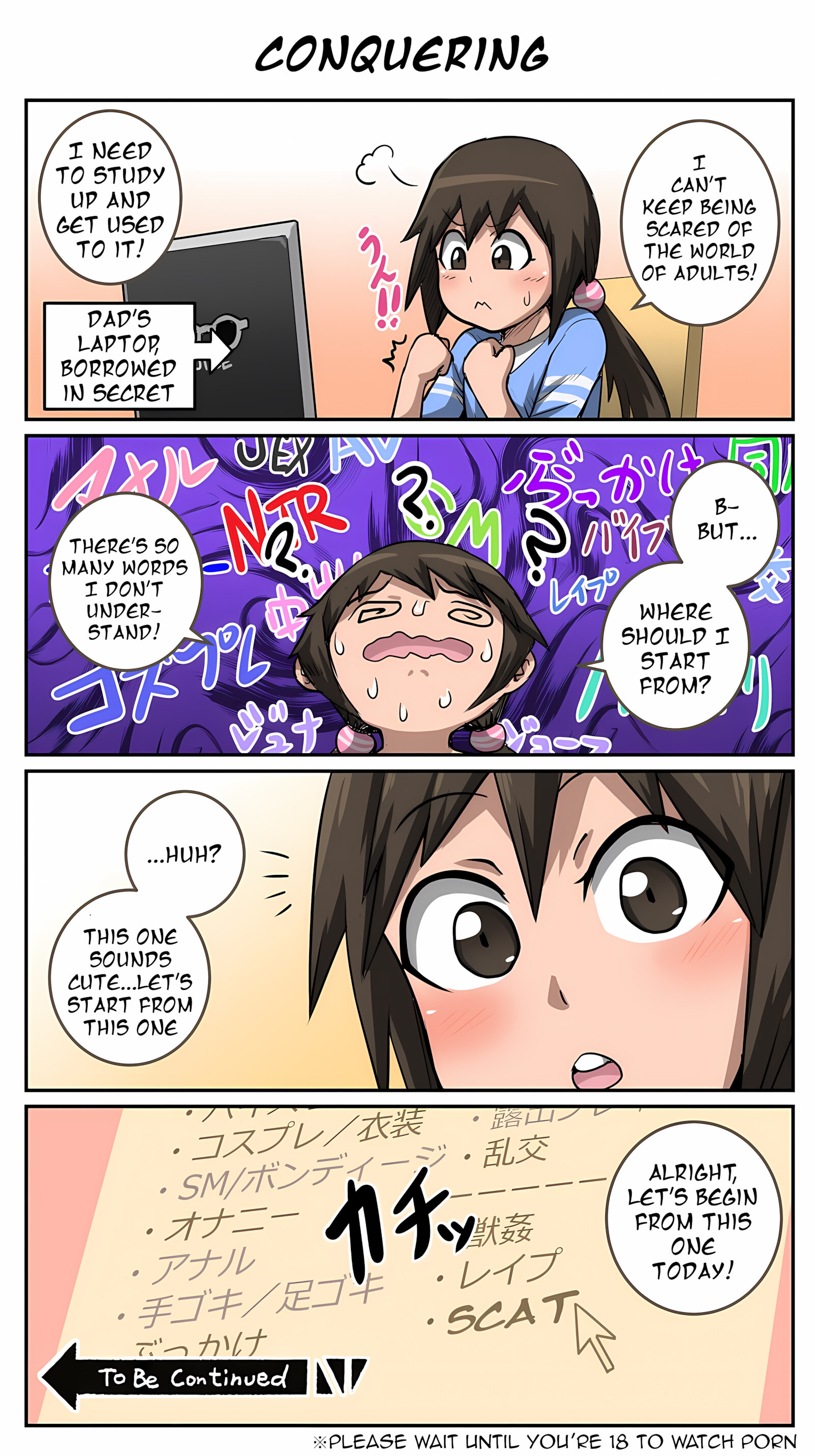 Annoying Little Sister needs to be Scolded [Juna Juna Juice], Annoying Little Sister needs to be Scolded, page 23 of 24
