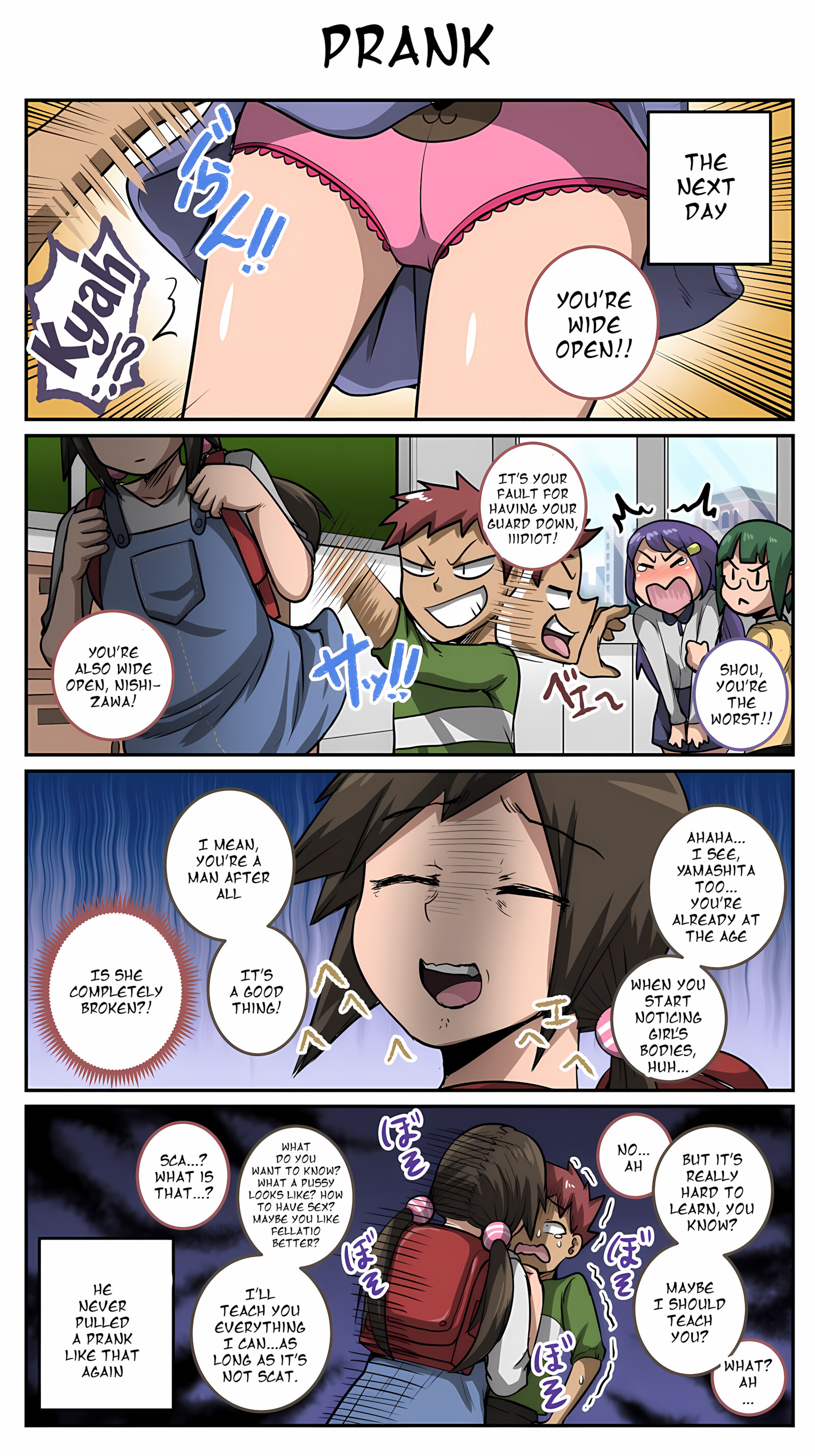 Annoying Little Sister needs to be Scolded [Juna Juna Juice], Annoying Little Sister needs to be Scolded, page 24 of 24