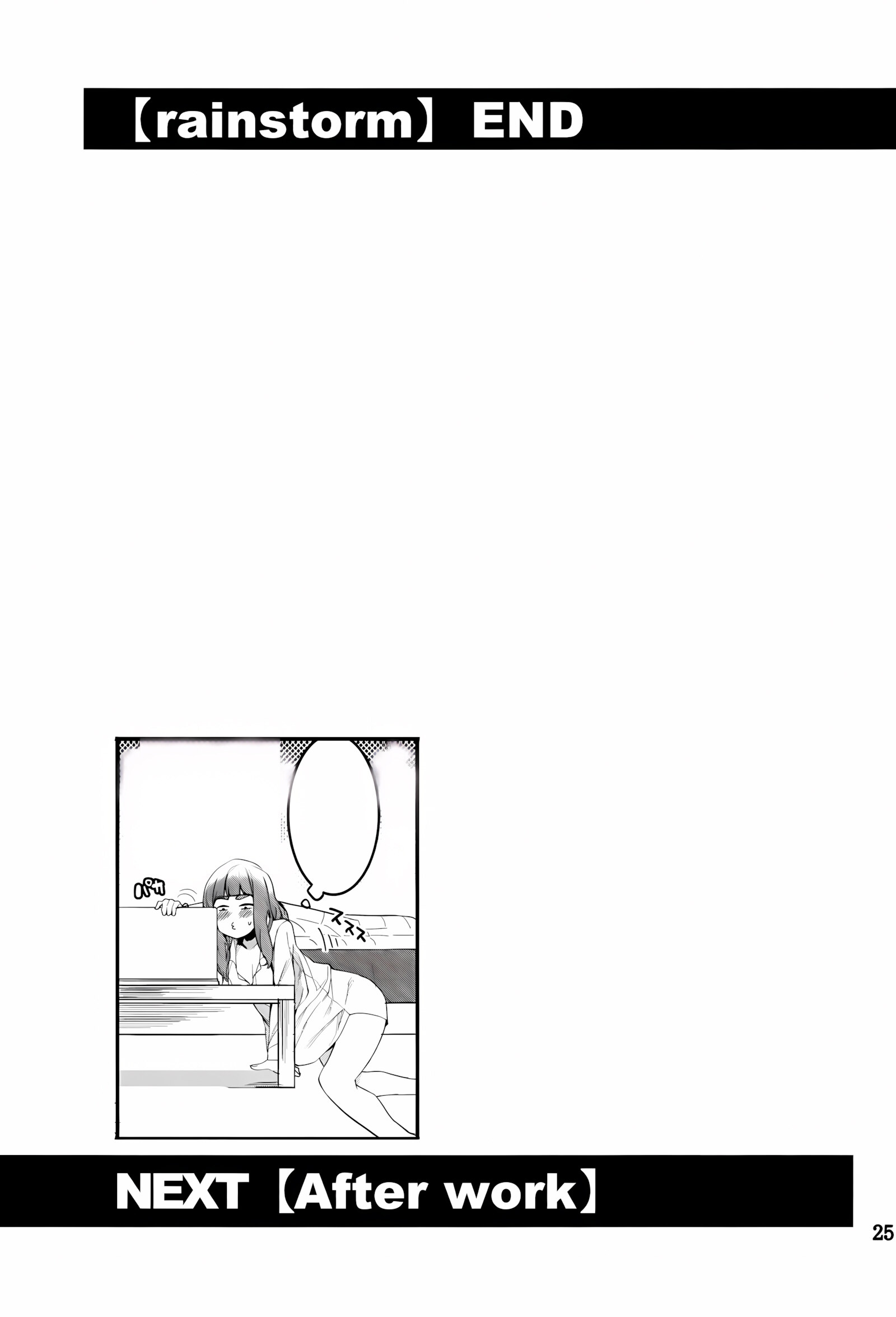 Resplandece Por Todas Partes [Menea The Dog], Resplandece Por Todas Partes, page 24 of 127