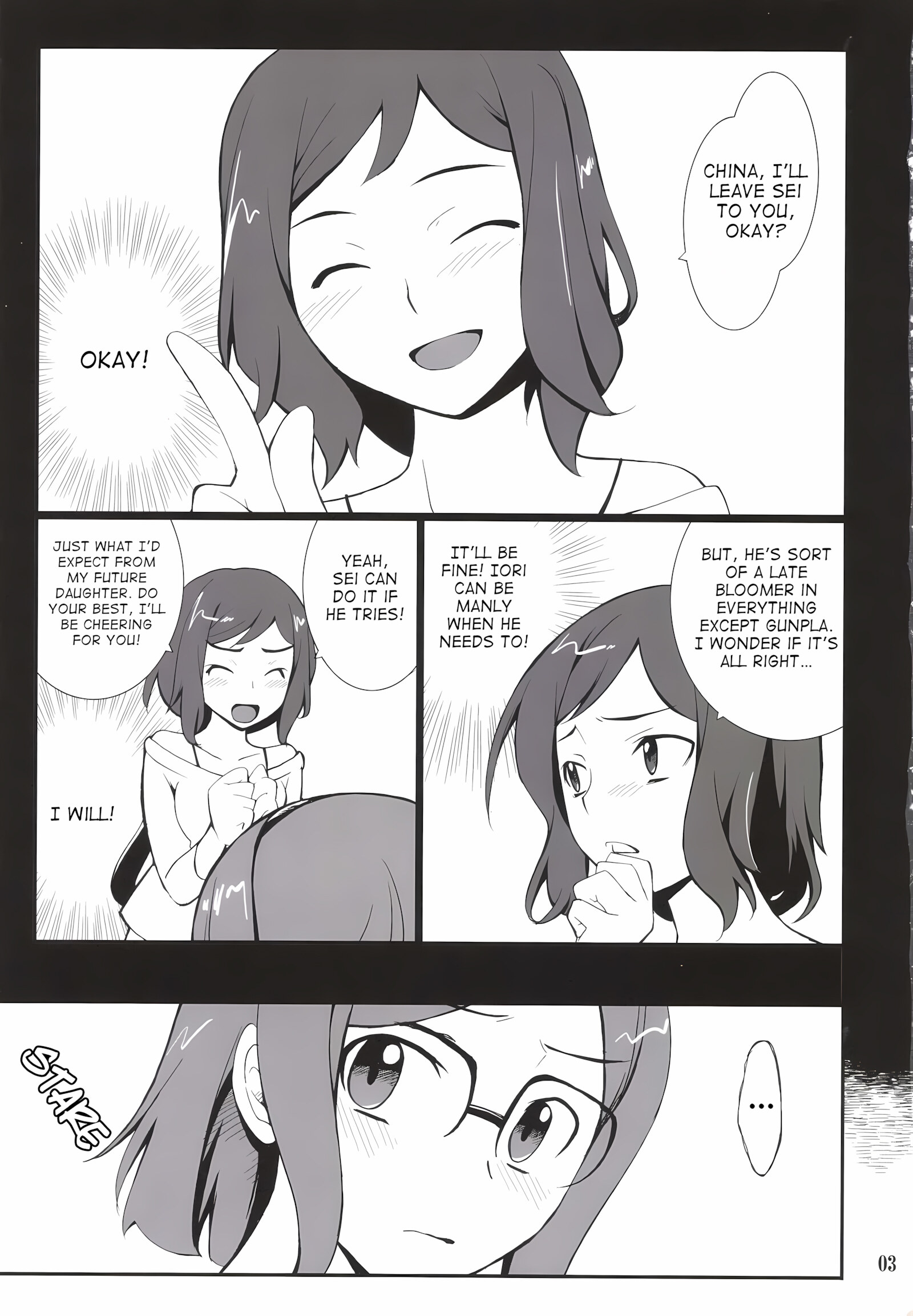 Toaru Machi no Mokeiya-san de [Hozumi Takashi], Toaru Machi no Mokeiya-san de, page 2 of 26