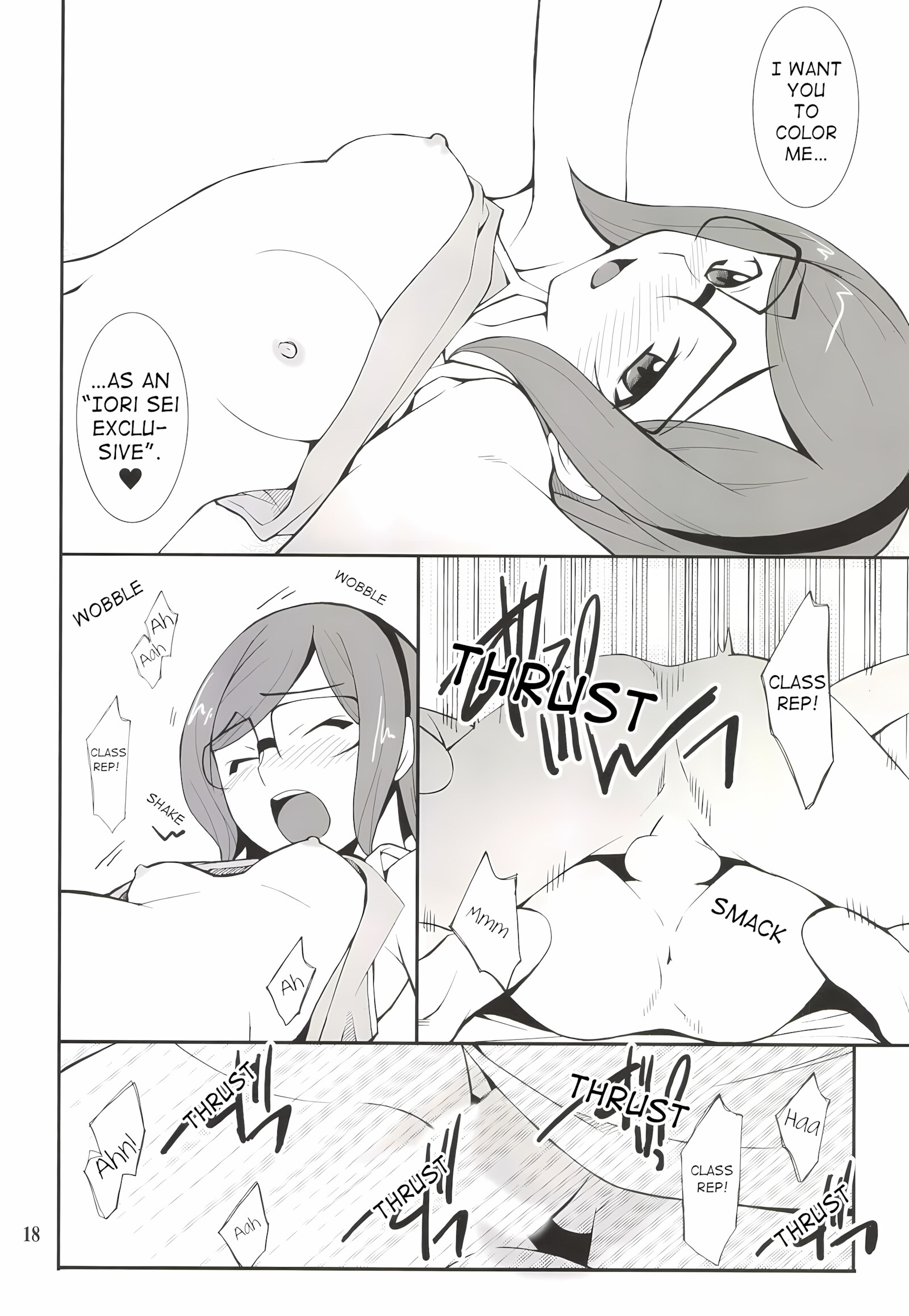 Toaru Machi no Mokeiya-san de [Hozumi Takashi], Toaru Machi no Mokeiya-san de, page 17 of 26