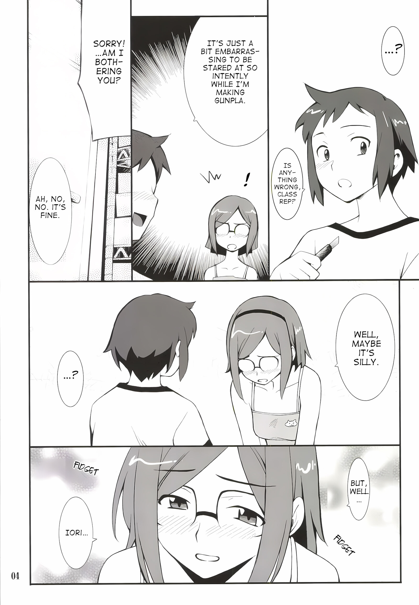 Toaru Machi no Mokeiya-san de [Hozumi Takashi], Toaru Machi no Mokeiya-san de, page 3 of 26