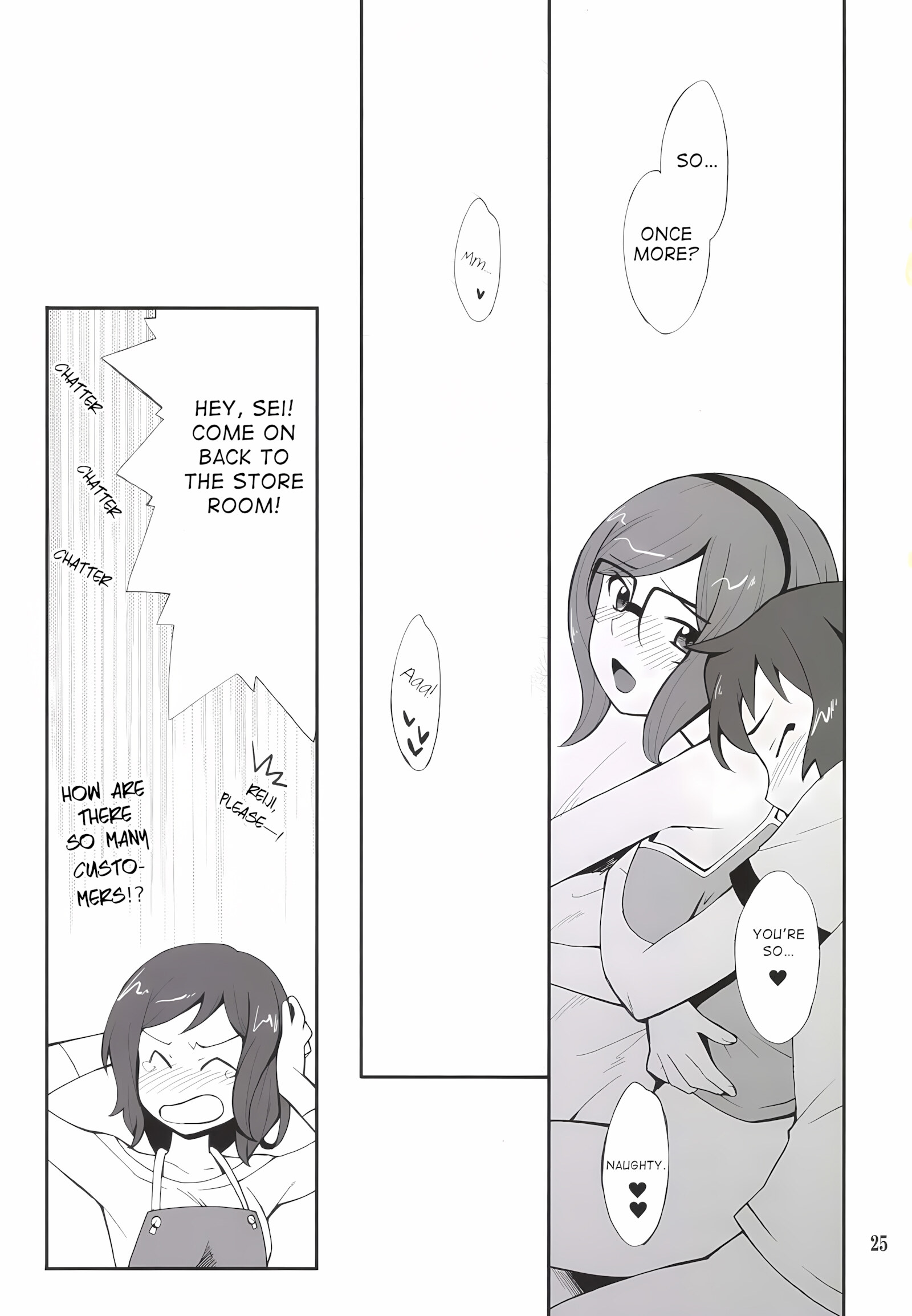 Toaru Machi no Mokeiya-san de [Hozumi Takashi], Toaru Machi no Mokeiya-san de, page 24 of 26