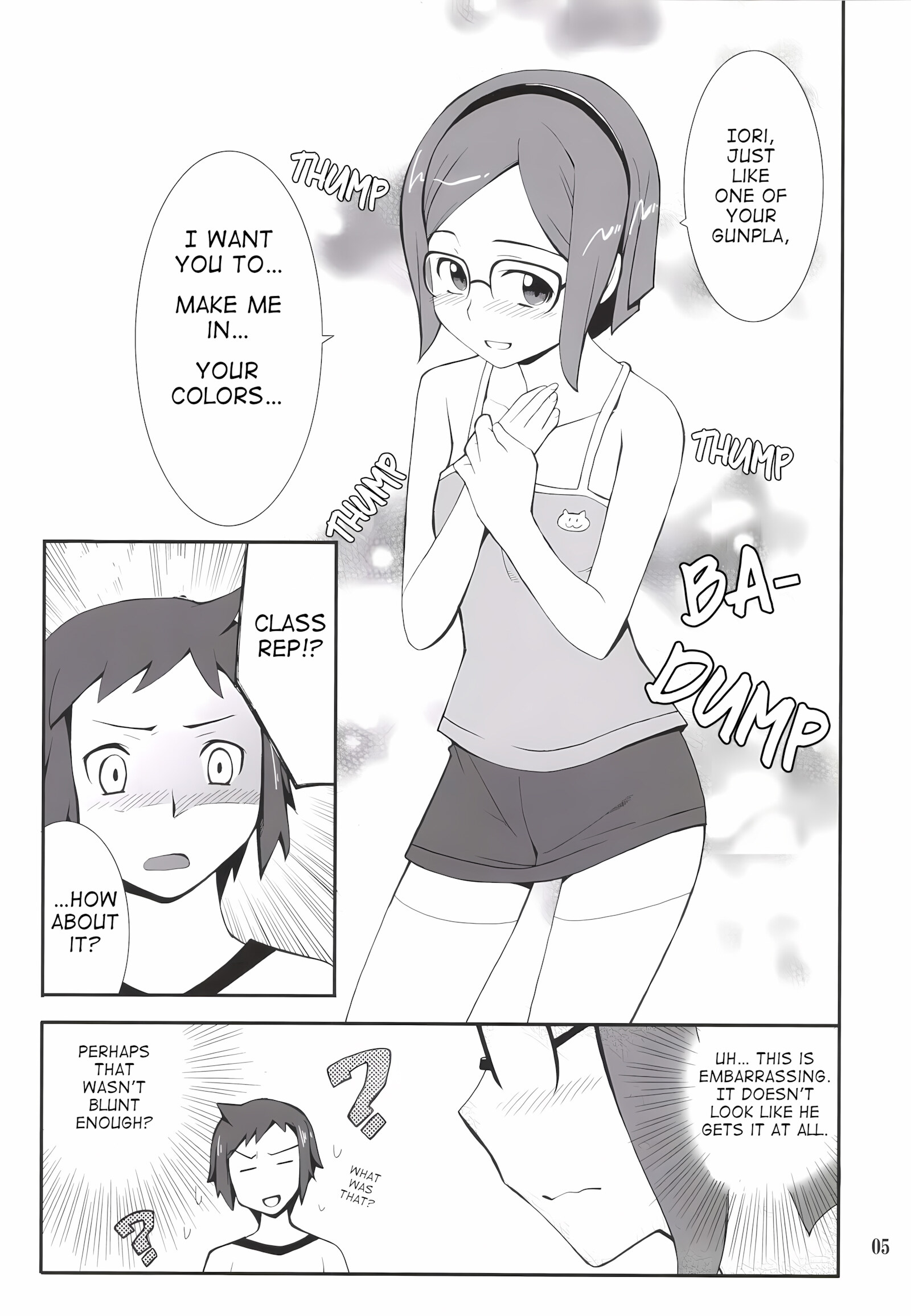 Toaru Machi no Mokeiya-san de [Hozumi Takashi], Toaru Machi no Mokeiya-san de, page 4 of 26