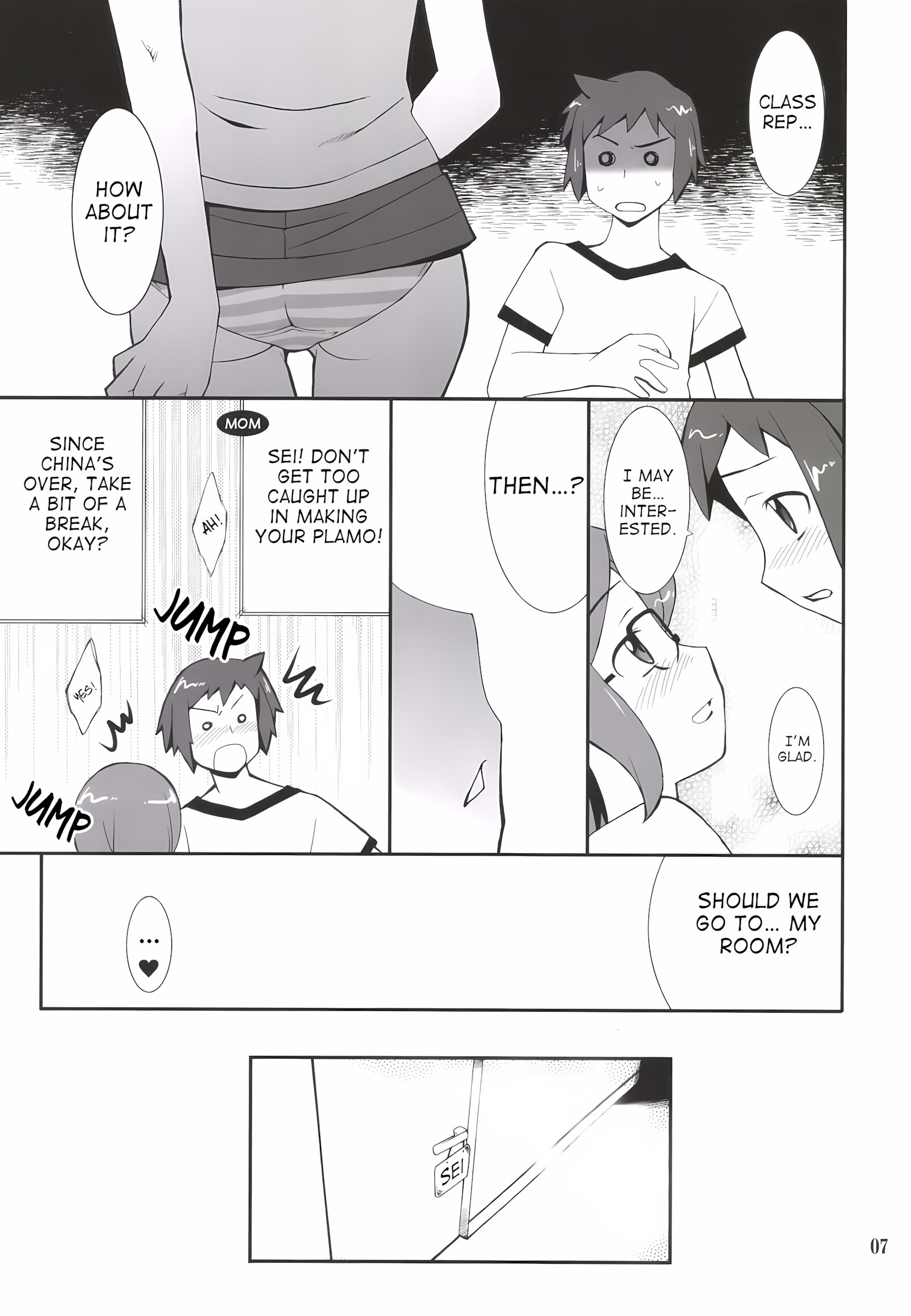Toaru Machi no Mokeiya-san de [Hozumi Takashi], Toaru Machi no Mokeiya-san de, page 6 of 26