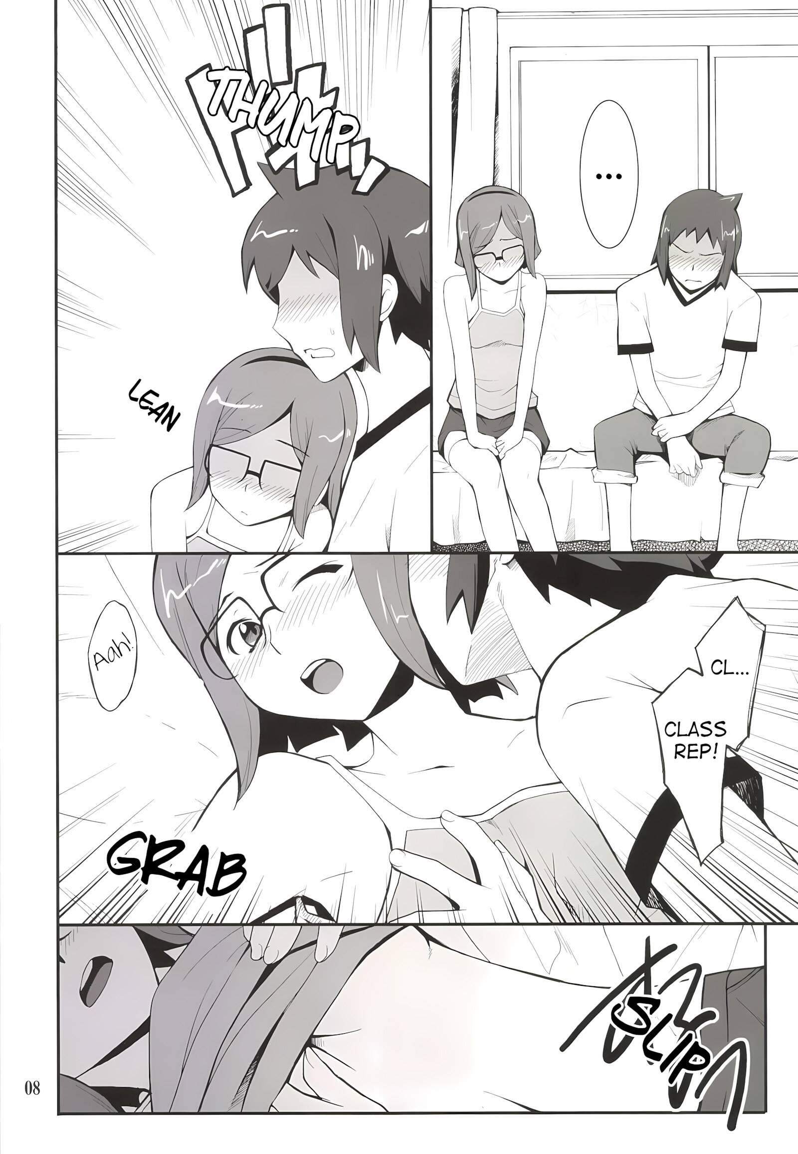 Toaru Machi no Mokeiya-san de [Hozumi Takashi], Toaru Machi no Mokeiya-san de, page 7 of 26