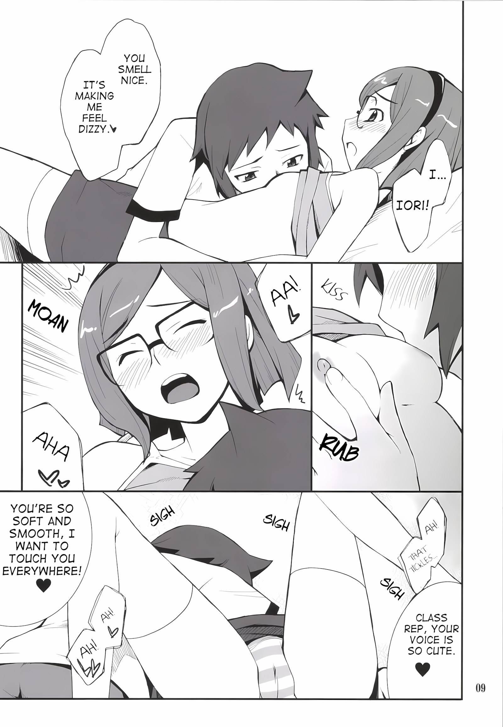 Toaru Machi no Mokeiya-san de [Hozumi Takashi], Toaru Machi no Mokeiya-san de, page 8 of 26