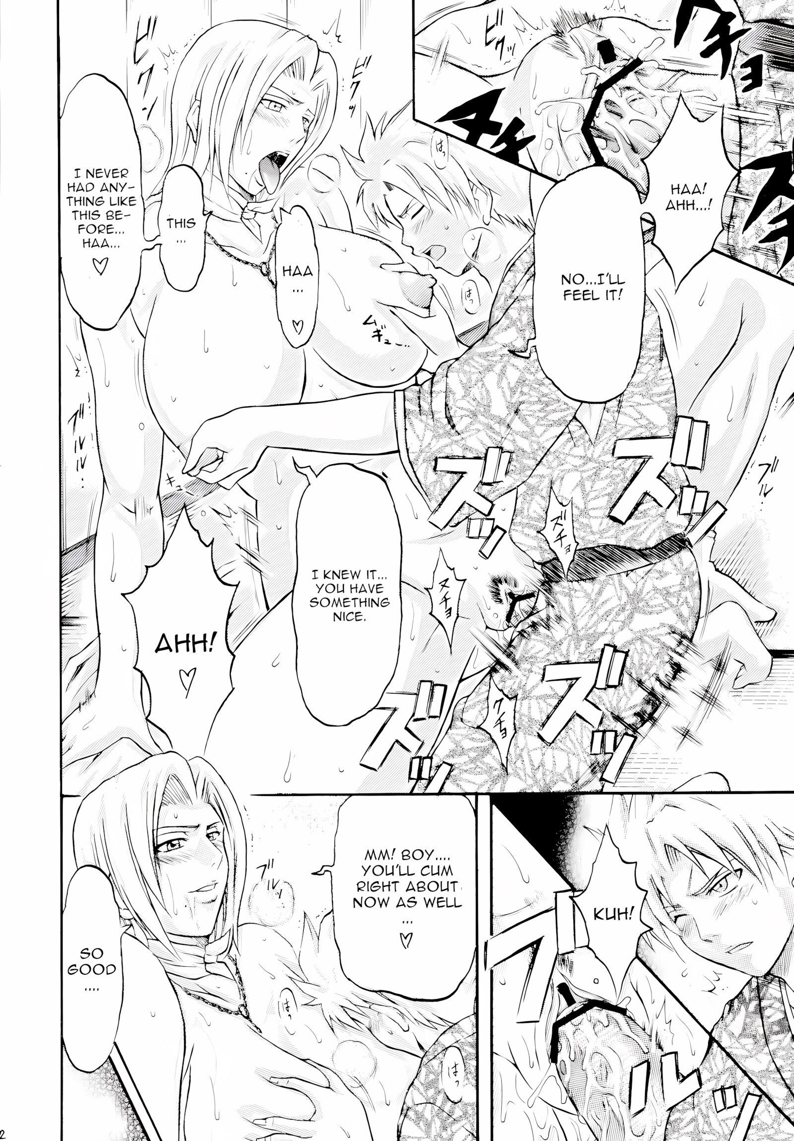 Tonkatsu Evolution IV (Bleach) [Tonkatsu], Tonkatsu Evolution IV (Bleach), page 20 of 25