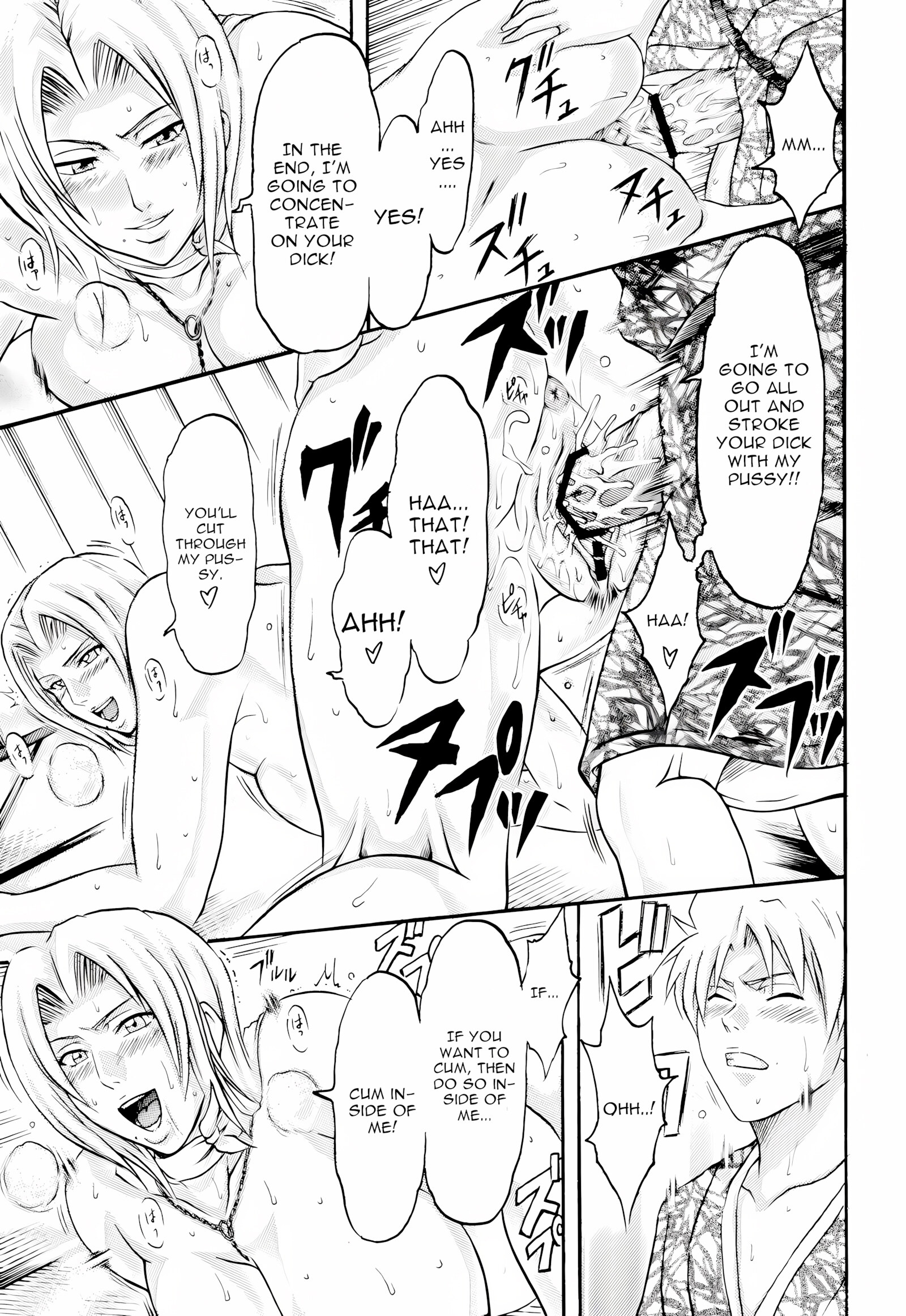 Tonkatsu Evolution IV (Bleach) [Tonkatsu], Tonkatsu Evolution IV (Bleach), page 21 of 25