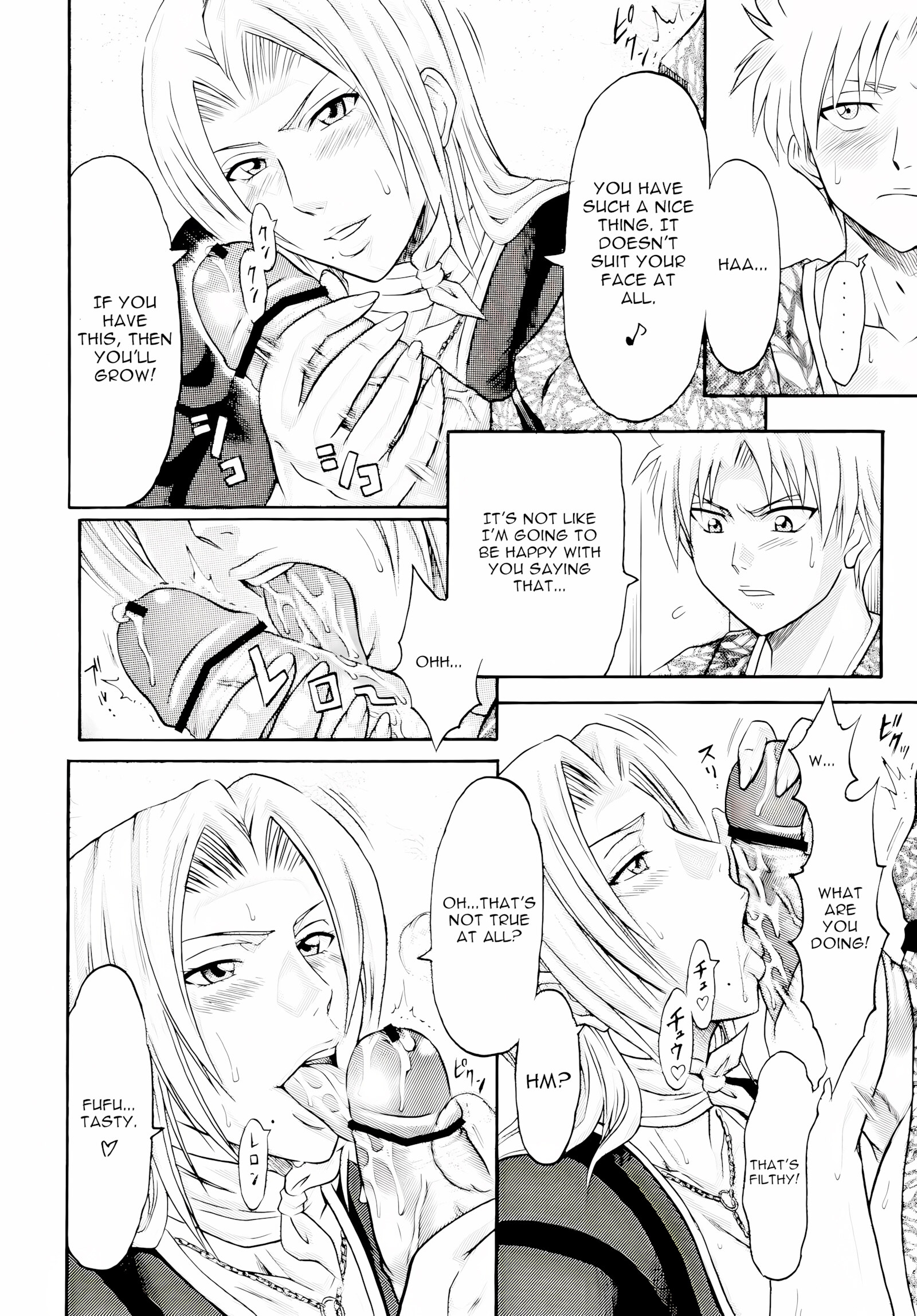 Tonkatsu Evolution IV (Bleach) [Tonkatsu], Tonkatsu Evolution IV (Bleach), page 6 of 25