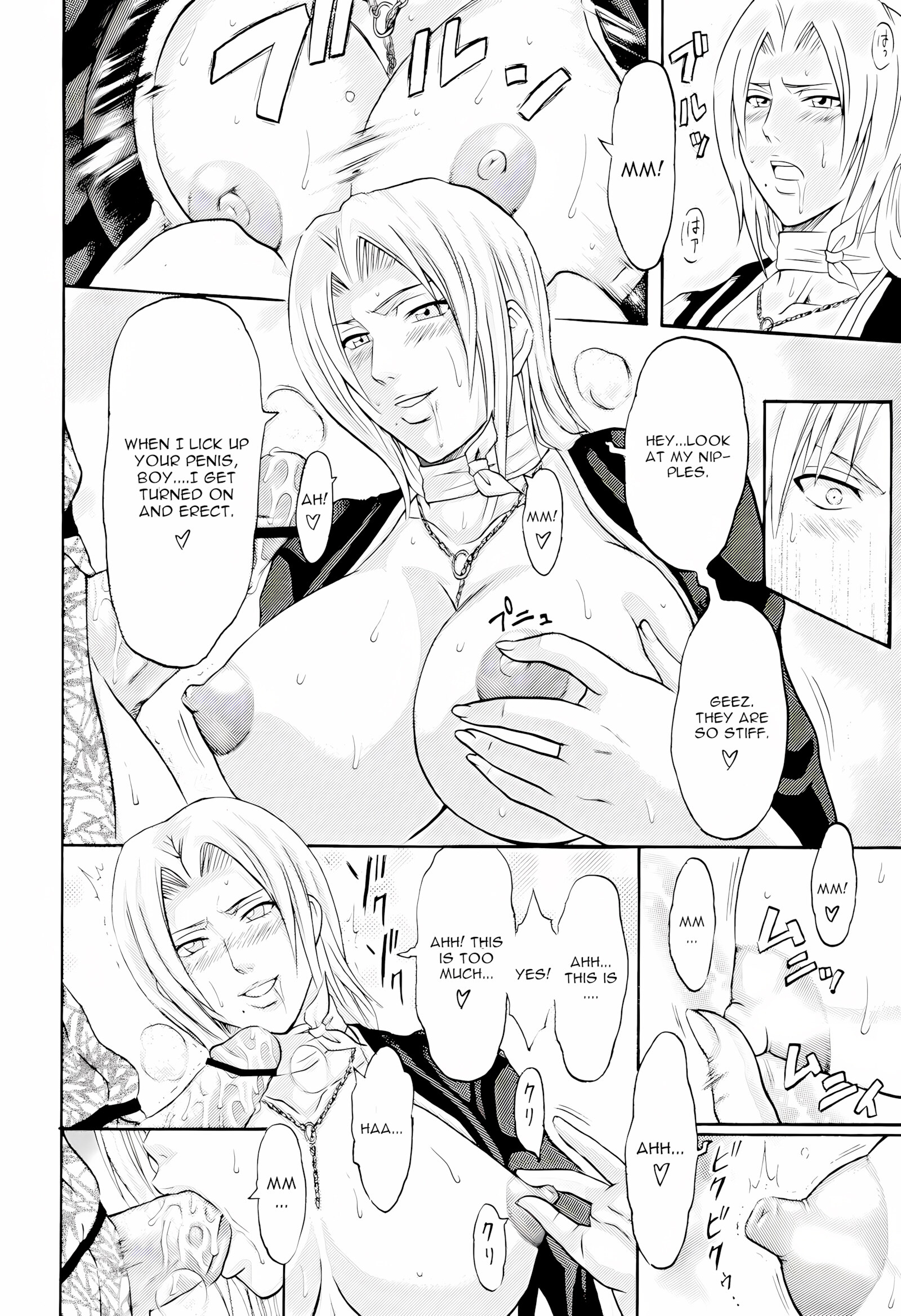 Tonkatsu Evolution IV (Bleach) [Tonkatsu], Tonkatsu Evolution IV (Bleach), page 8 of 25