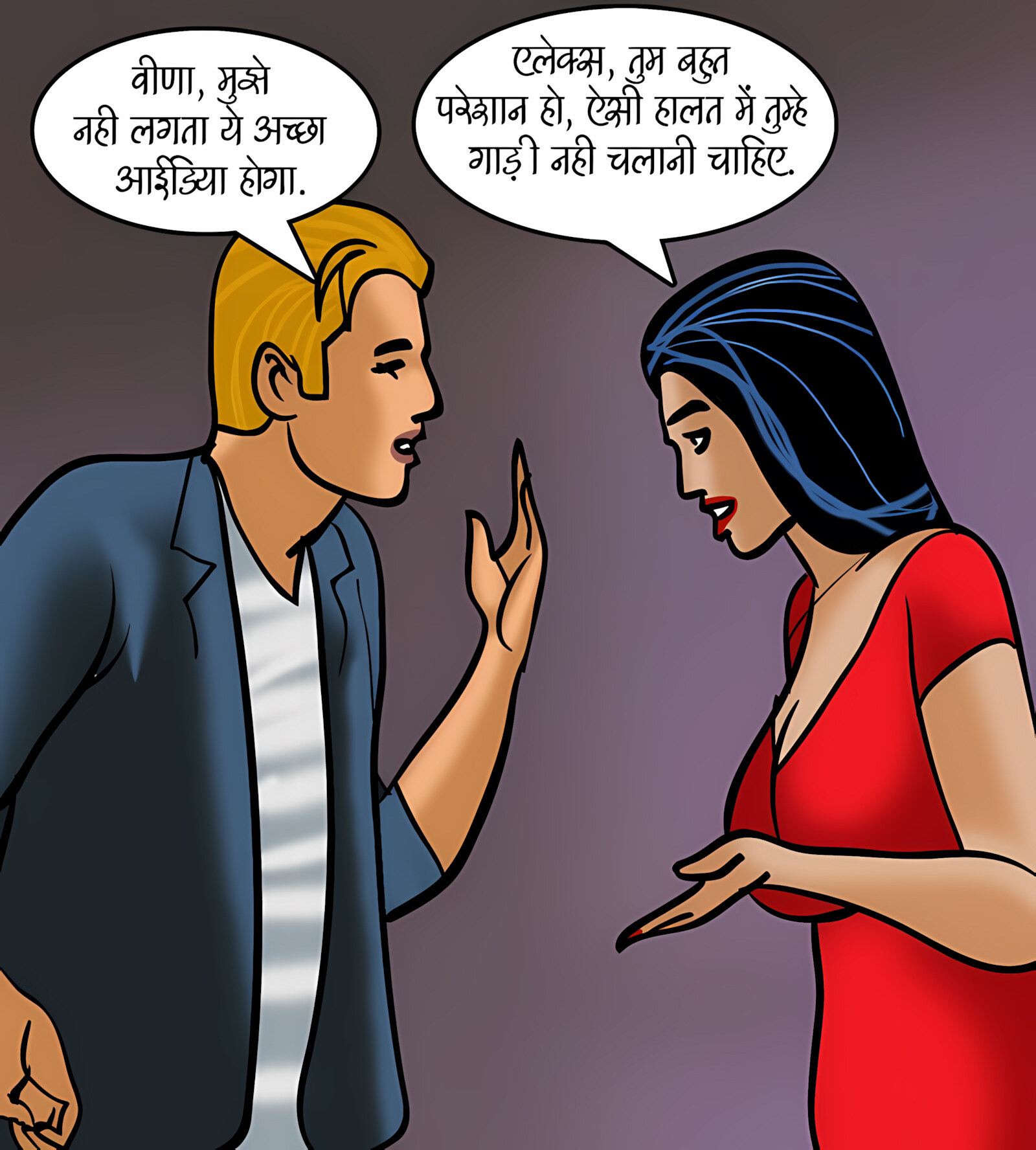 Veena 11-15 [Velamma], Veena - Chapter 13 - Hindi [Velamma], page 142 of 182
