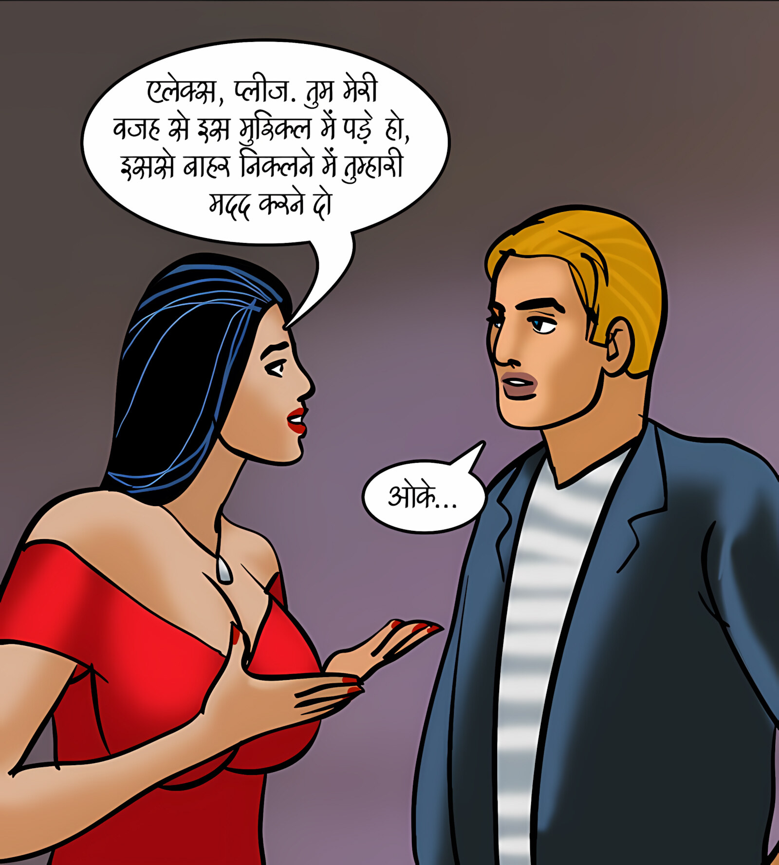 Veena 11-15 [Velamma], Veena - Chapter 13 - Hindi [Velamma], page 144 of 182