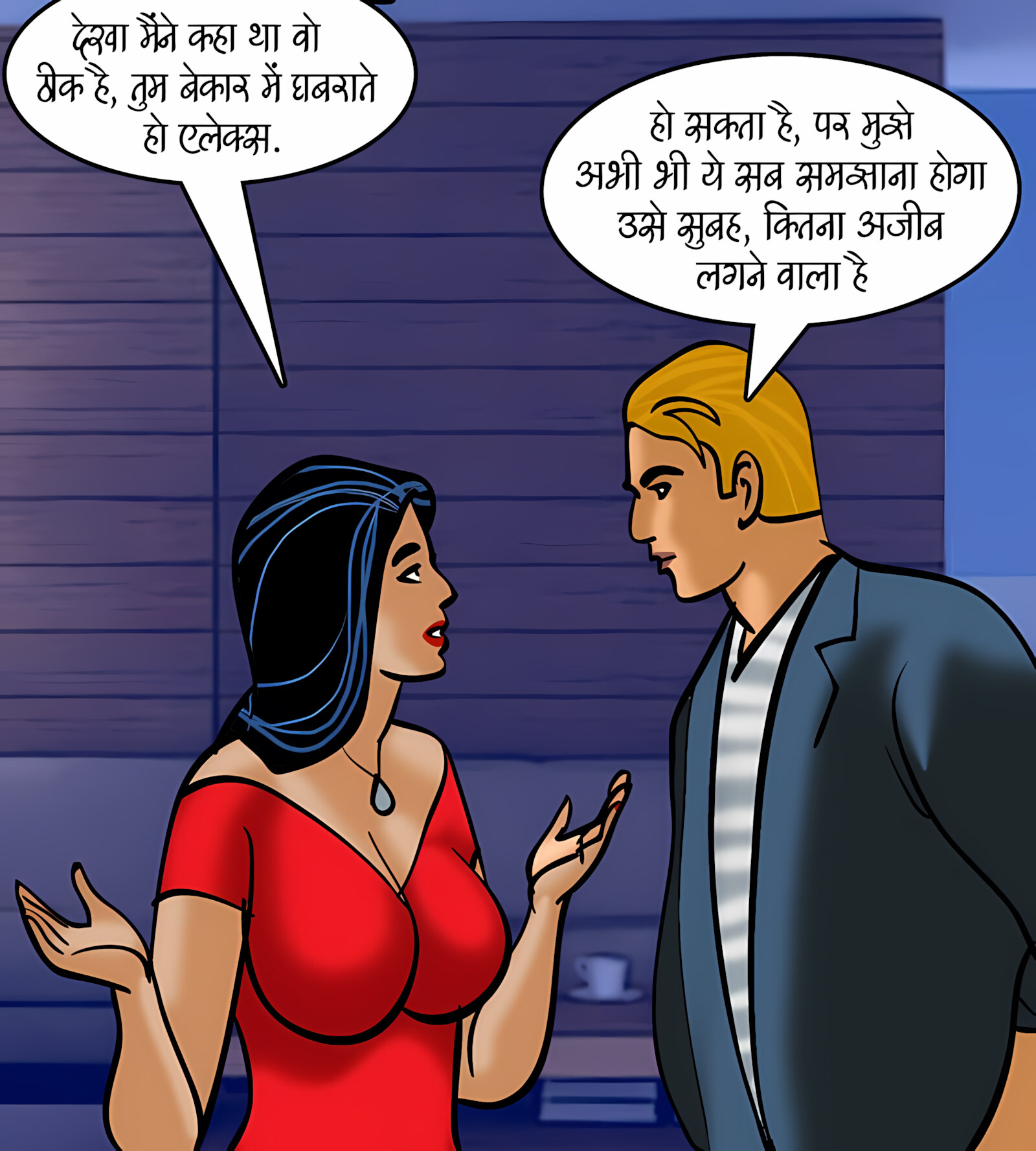 Veena 11-15 [Velamma], Veena - Chapter 13 - Hindi [Velamma], page 150 of 182