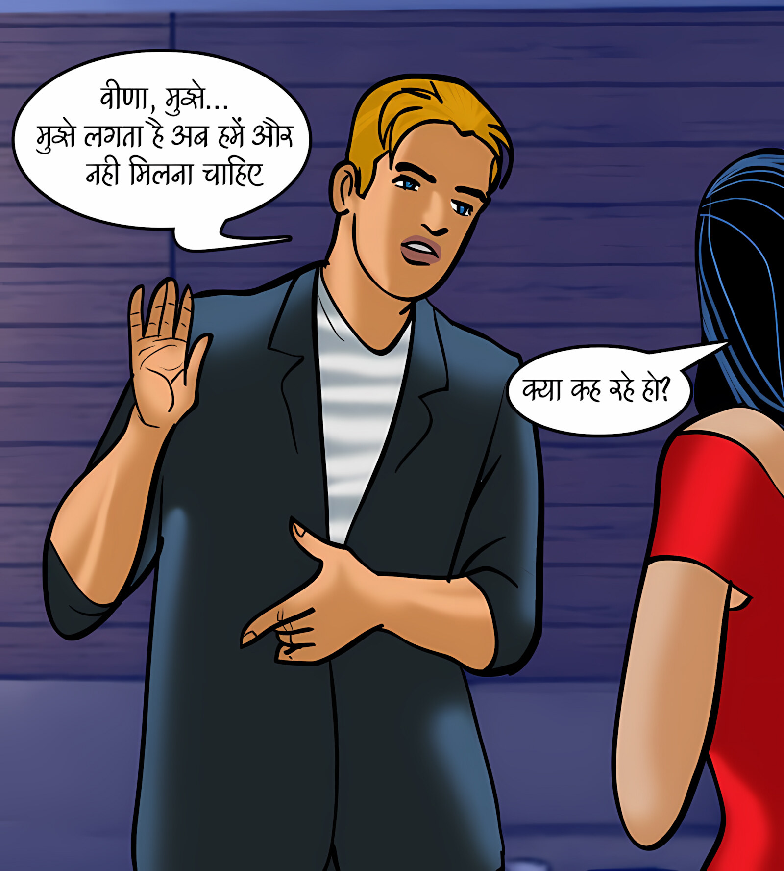 Veena 11-15 [Velamma], Veena - Chapter 13 - Hindi [Velamma], page 151 of 182