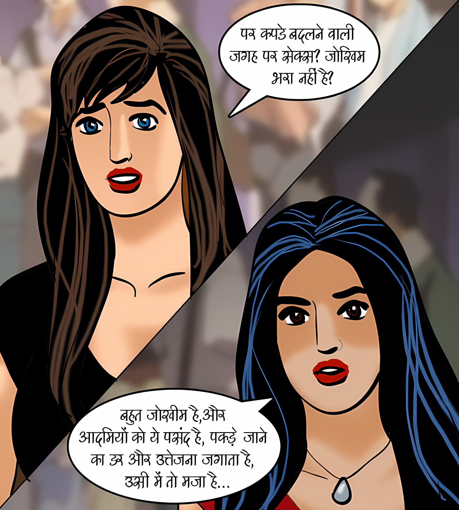 Veena 11-15 [Velamma], Veena - Chapter 13 - Hindi [Velamma], page 41 of 182