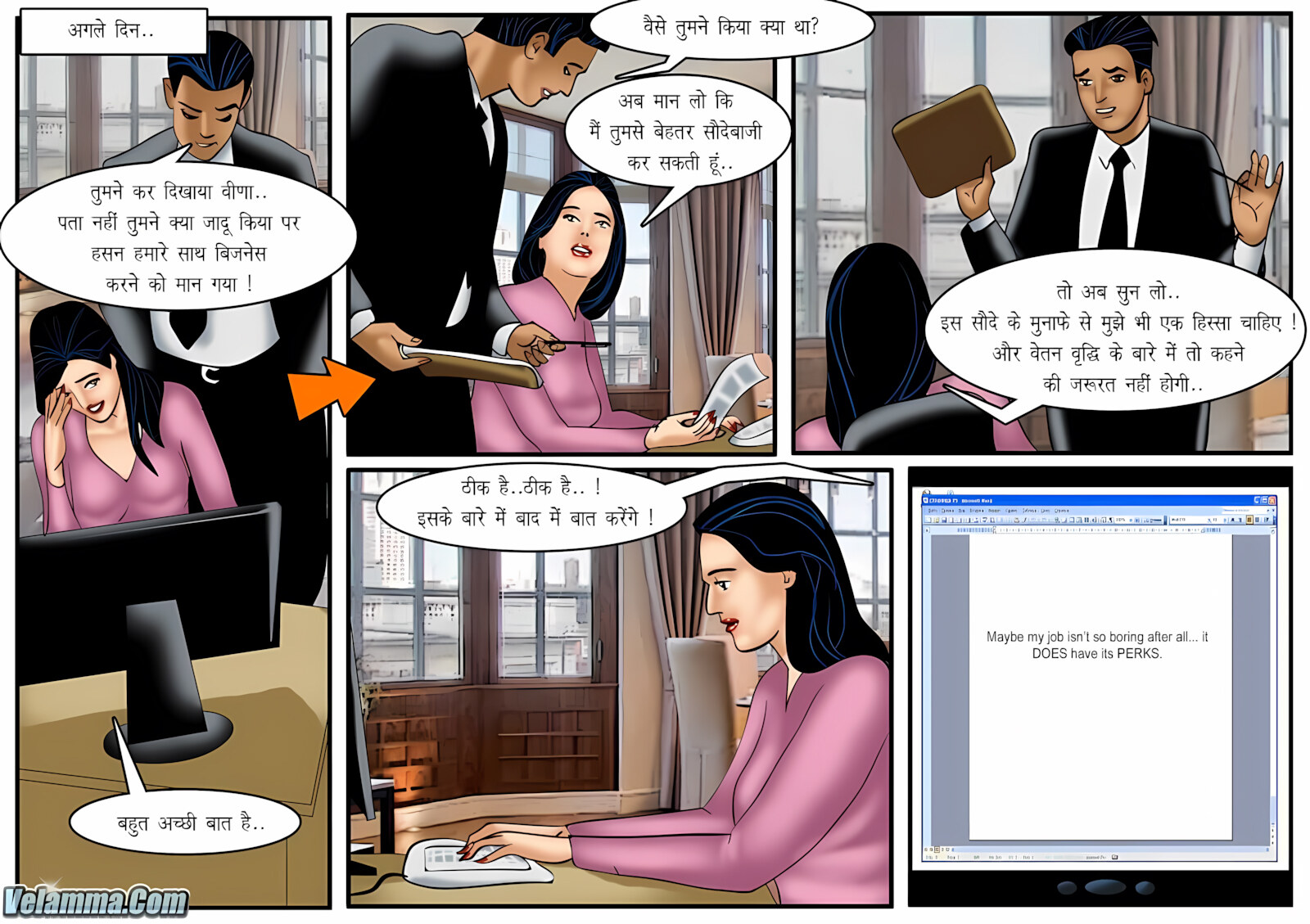 Veena 11-15 [Velamma], Veena - Chapter 12 - Hindi [Velamma], page 31 of 31