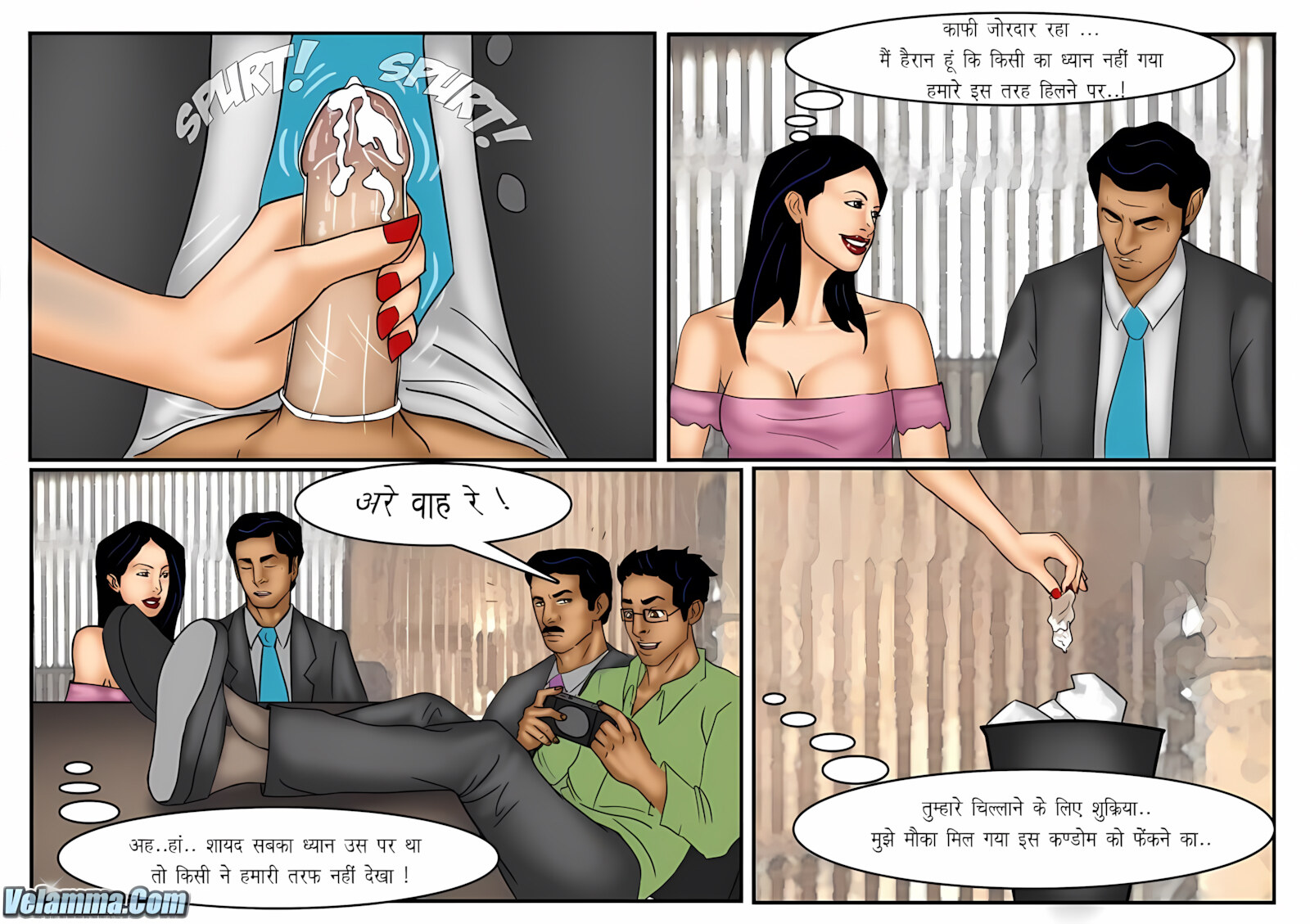 Veena 11-15 [Velamma], Veena - Chapter 12 - Hindi [Velamma], page 6 of 31