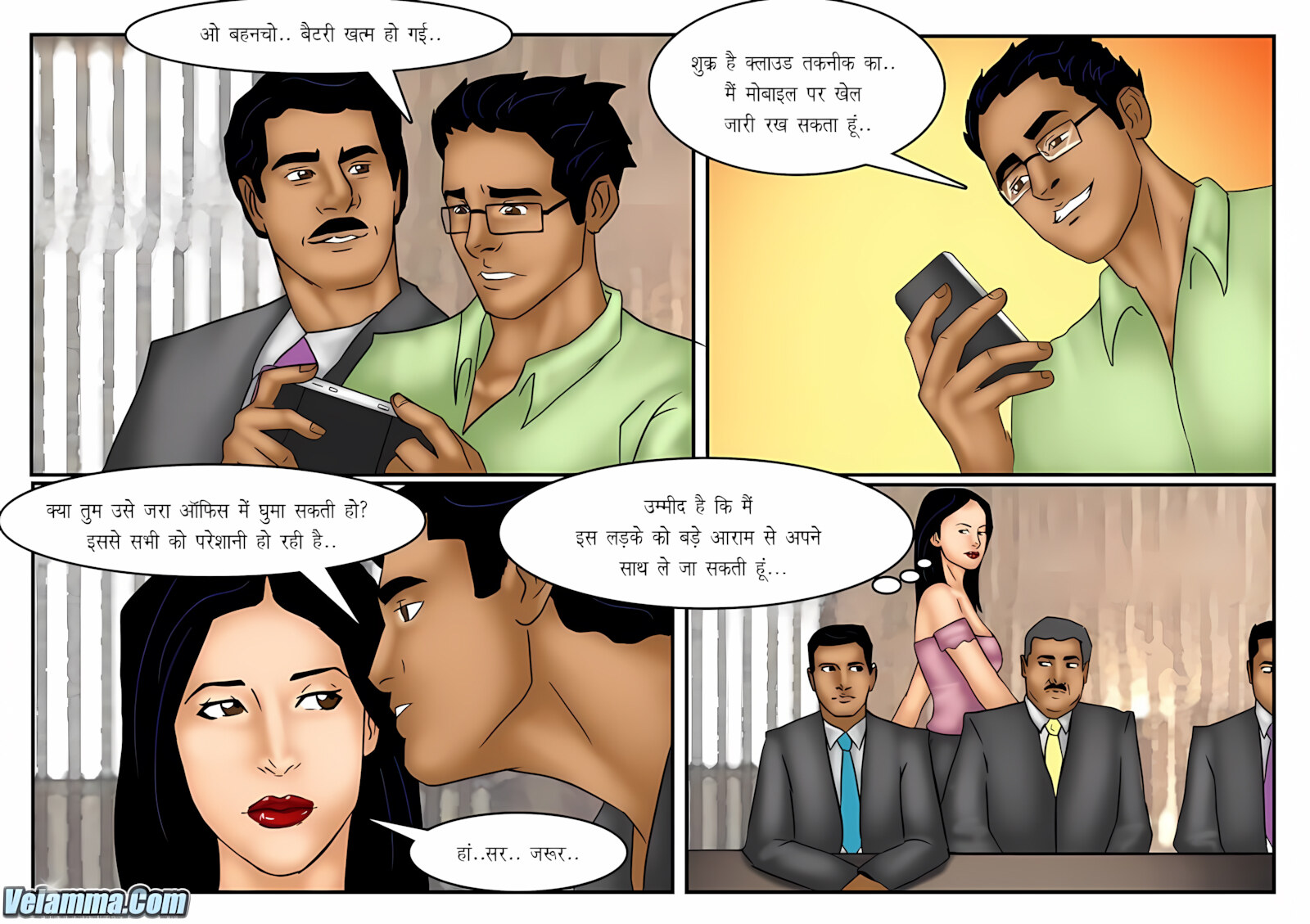 Veena 11-15 [Velamma], Veena - Chapter 12 - Hindi [Velamma], page 7 of 31