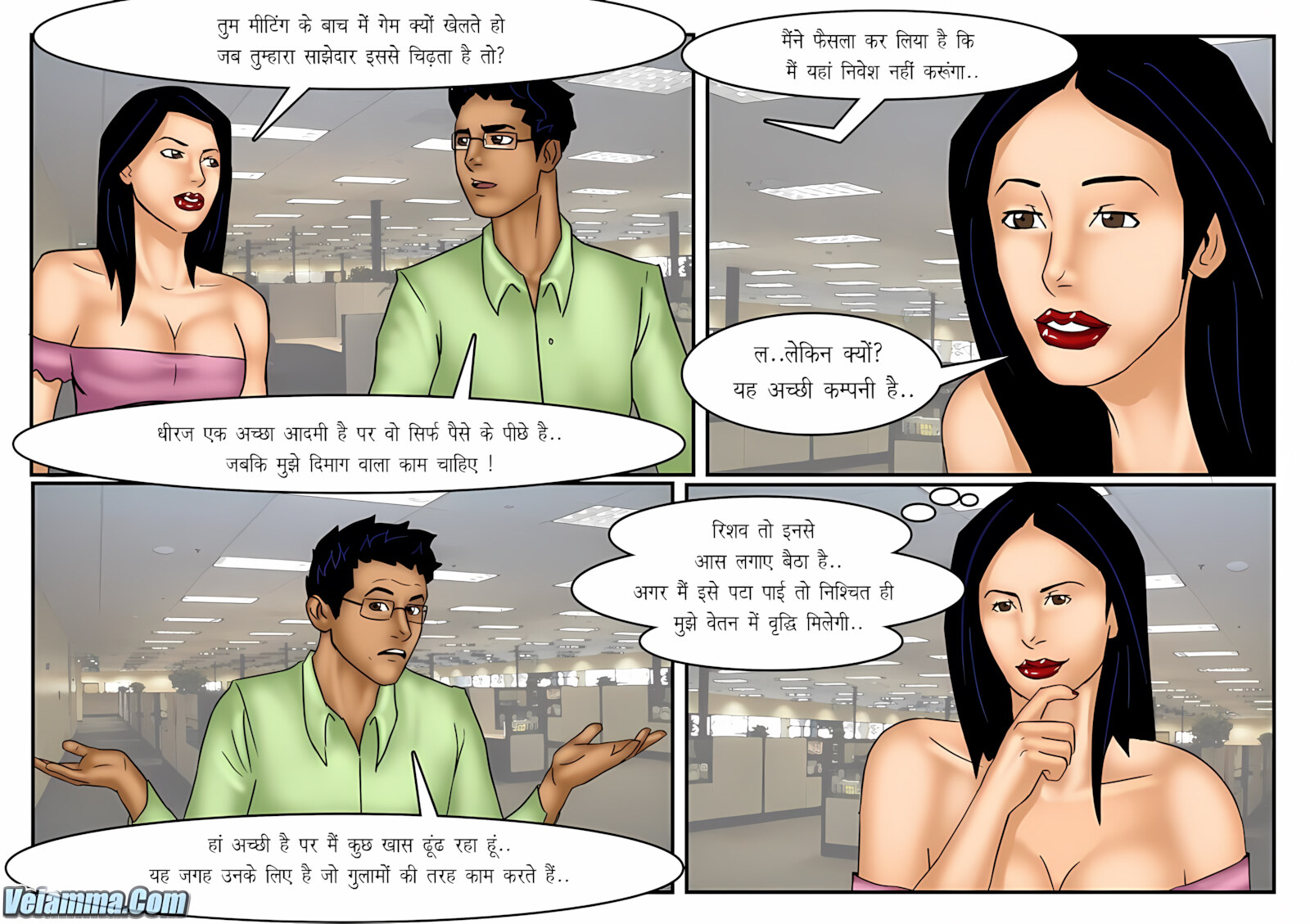 Veena 11-15 [Velamma], Veena - Chapter 12 - Hindi [Velamma], page 9 of 31