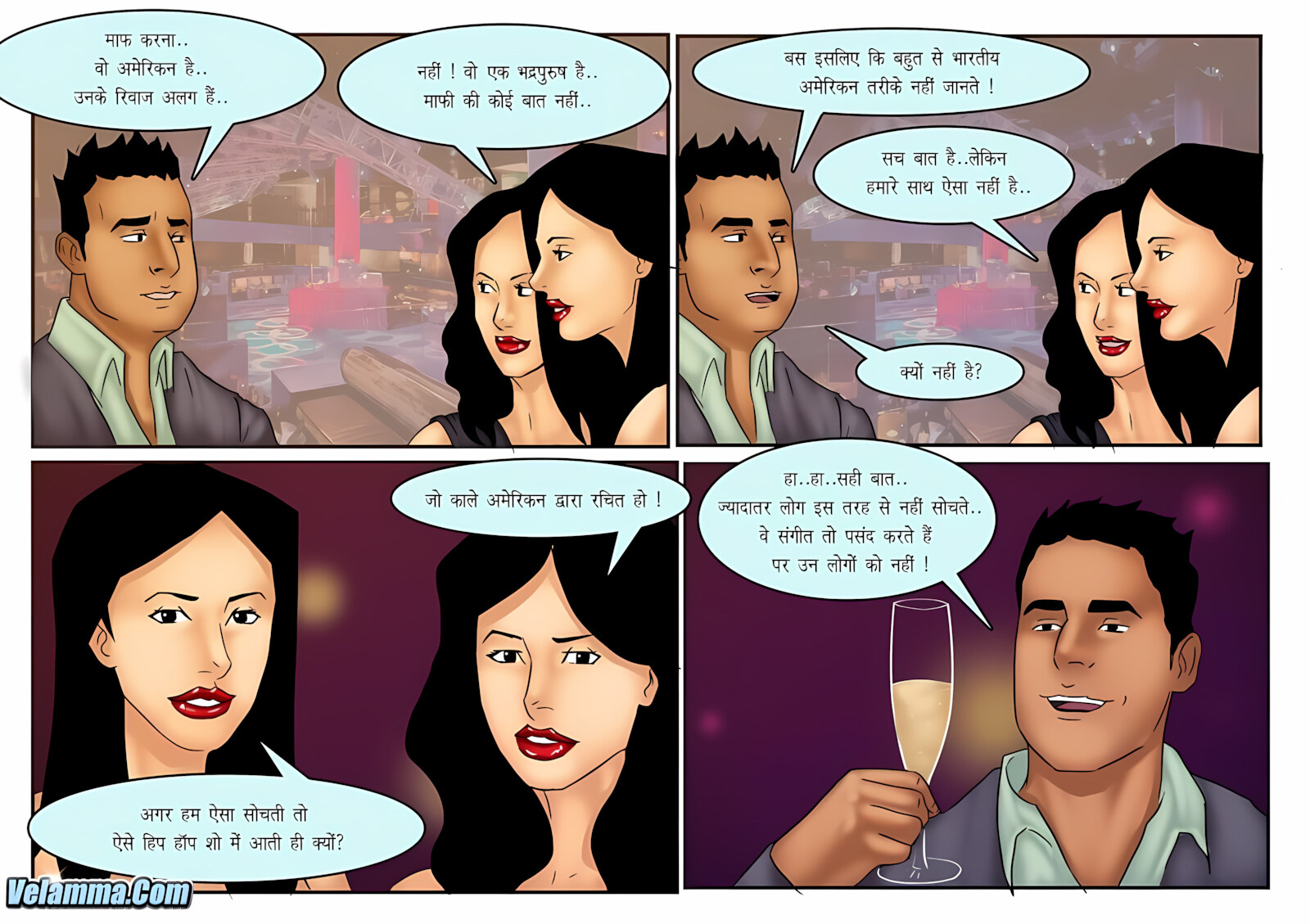 Veena 11-15 [Velamma], Veena - Chapter 11 - Hindi [Velamma], page 13 of 30