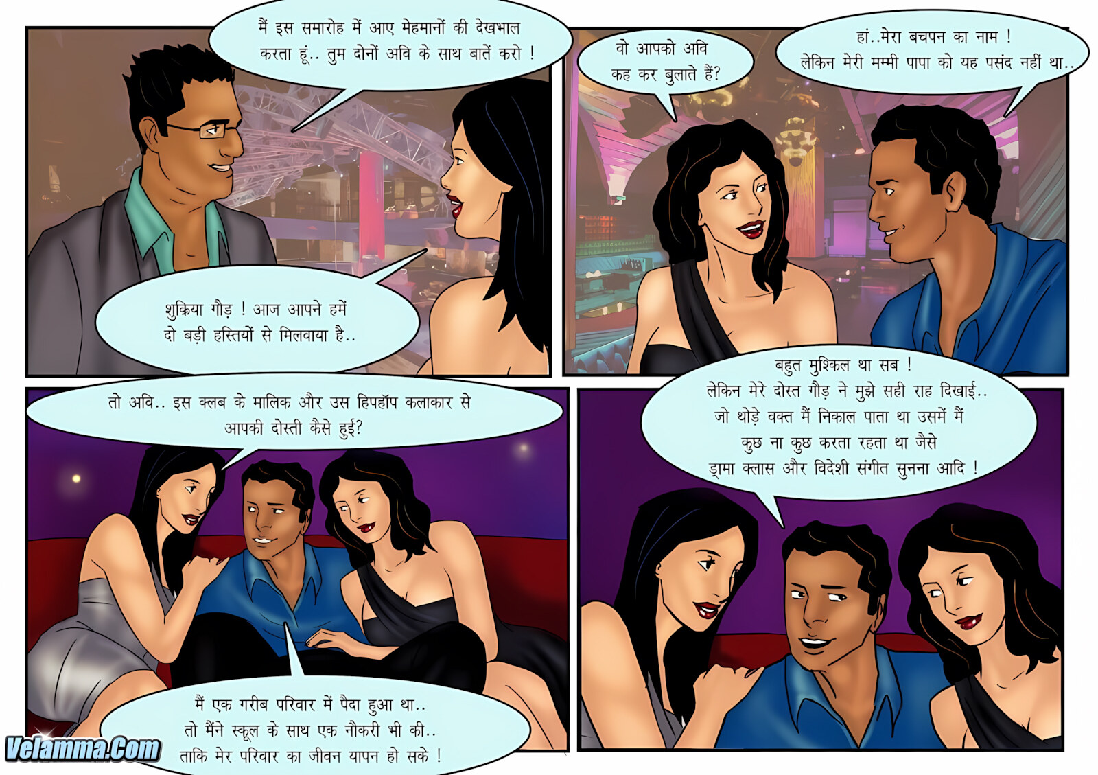Veena 11-15 [Velamma], Veena - Chapter 11 - Hindi [Velamma], page 16 of 30