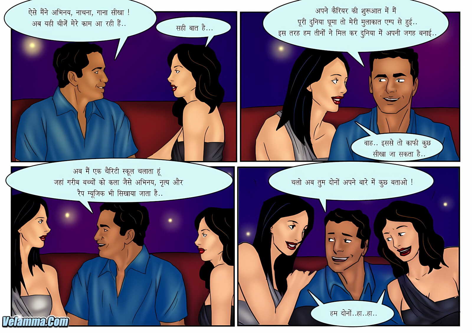 Veena 11-15 [Velamma], Veena - Chapter 11 - Hindi [Velamma], page 17 of 30