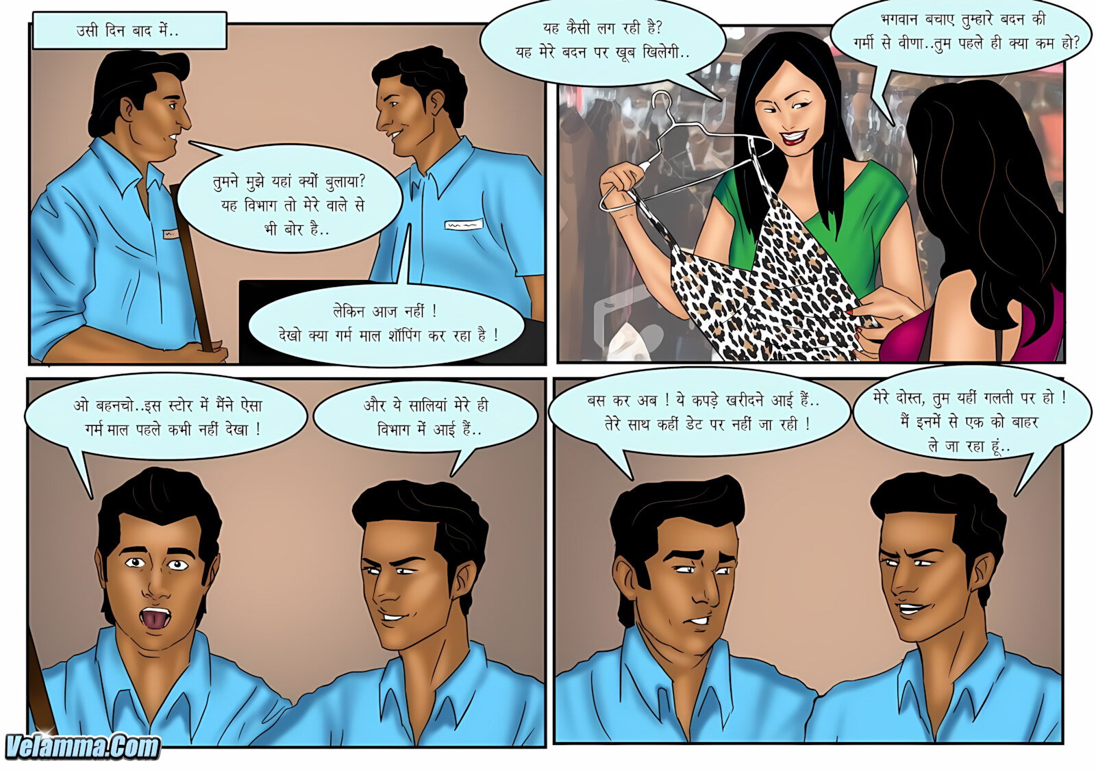 Veena 11-15 [Velamma], Veena - Chapter 11 - Hindi [Velamma], page 3 of 30