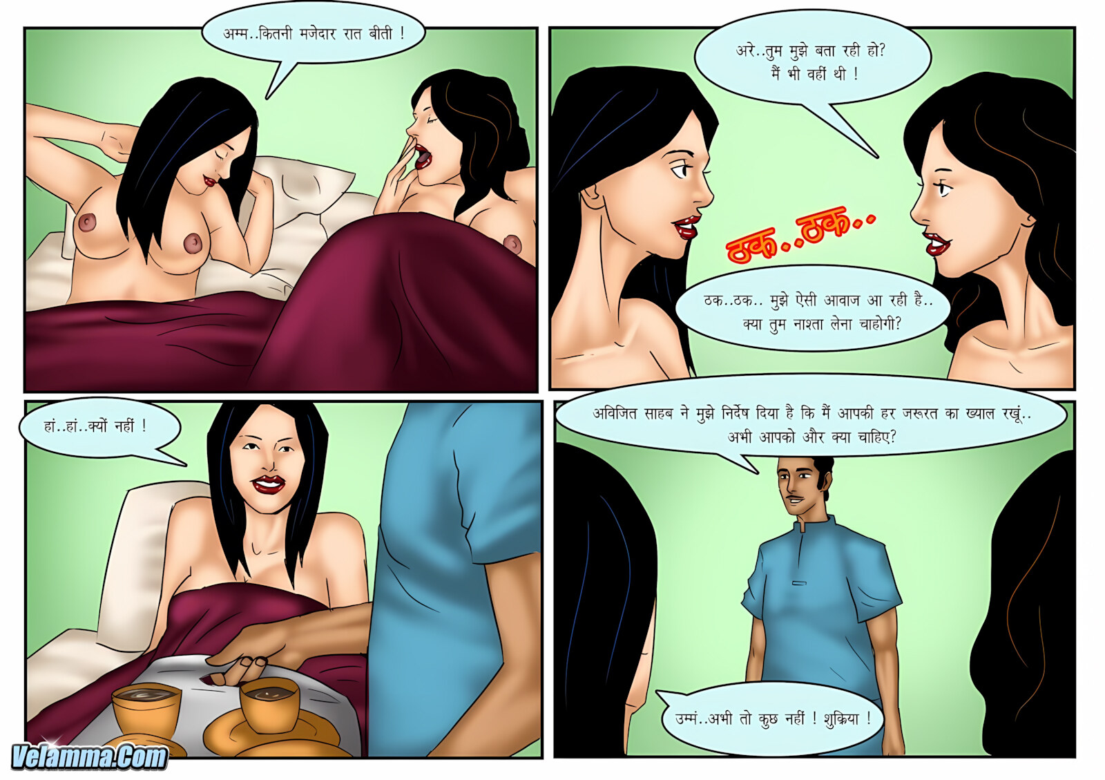 Veena 11-15 [Velamma], Veena - Chapter 11 - Hindi [Velamma], page 29 of 30