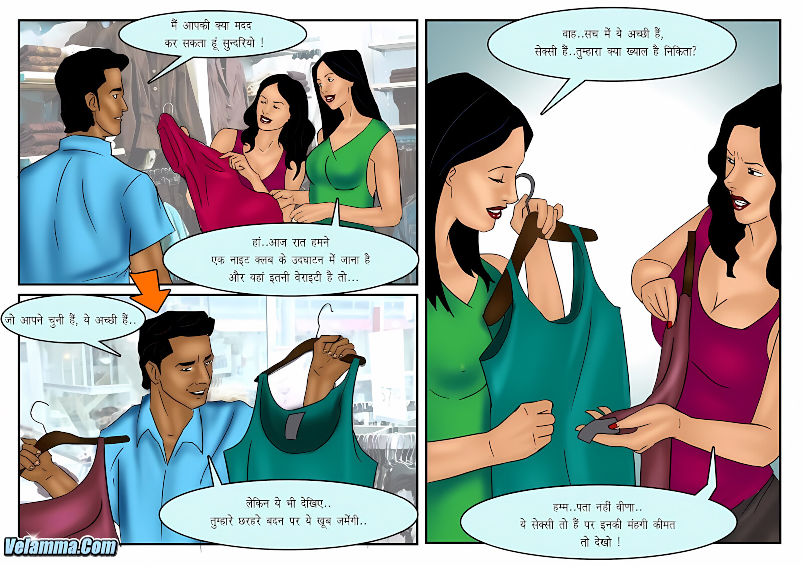 Veena 11-15 [Velamma], Veena - Chapter 11 - Hindi [Velamma], page 4 of 30