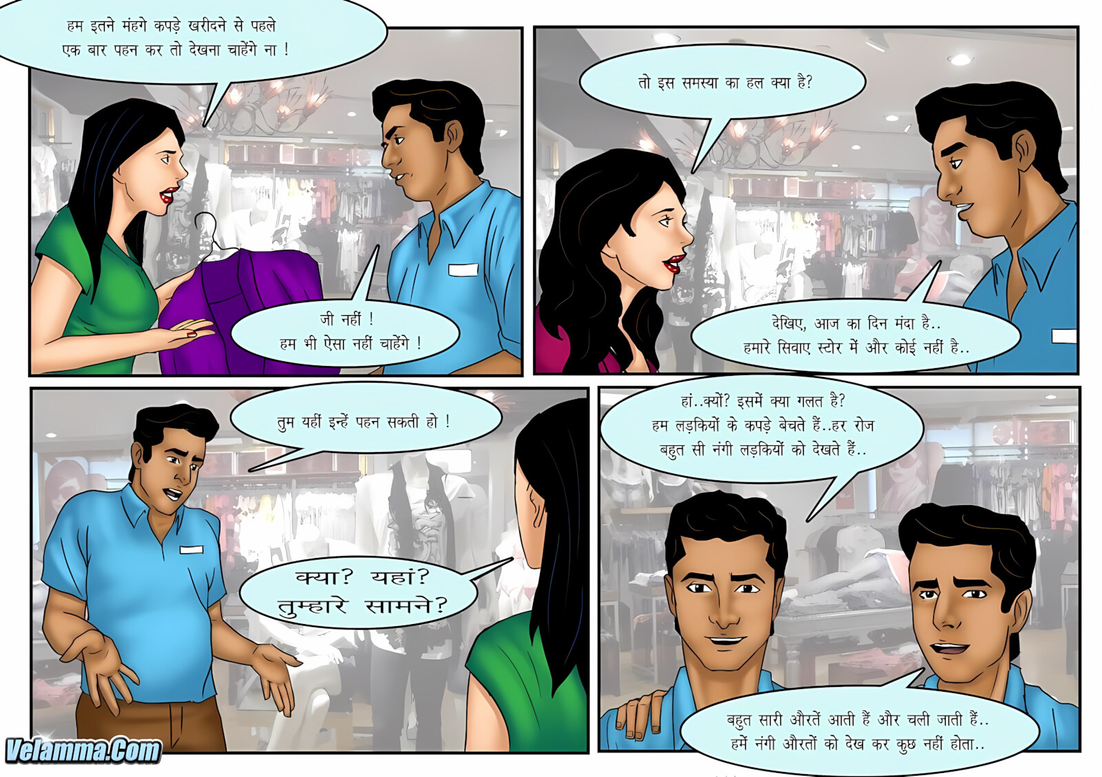Veena 11-15 [Velamma], Veena - Chapter 11 - Hindi [Velamma], page 6 of 30