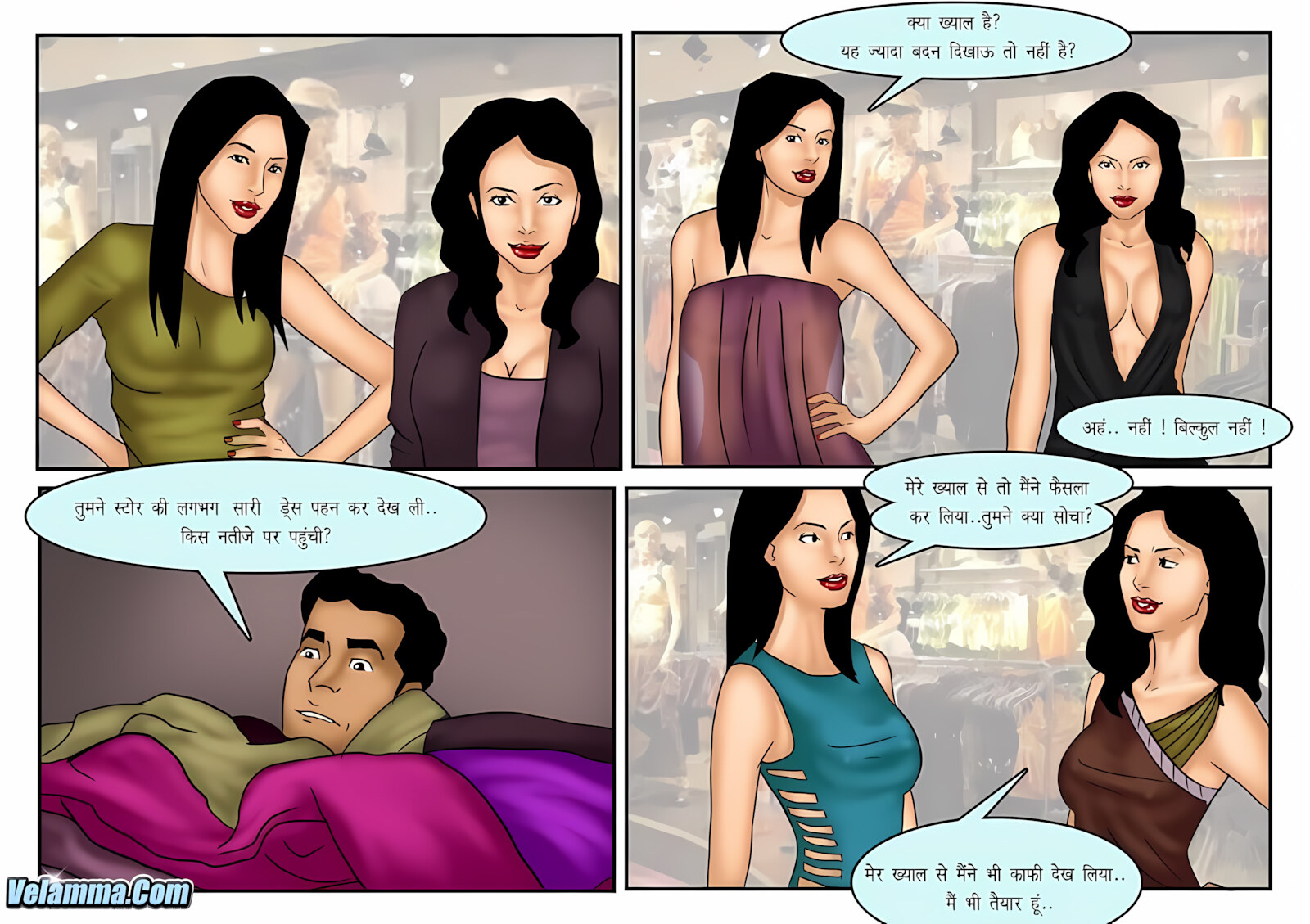 Veena 11-15 [Velamma], Veena - Chapter 11 - Hindi [Velamma], page 9 of 30