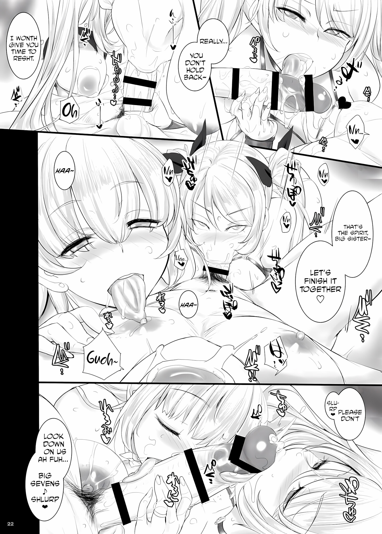 We Want To Be Useful For You [Konmori], Anata no Oyaku ni Tachitakute, page 22 of 27