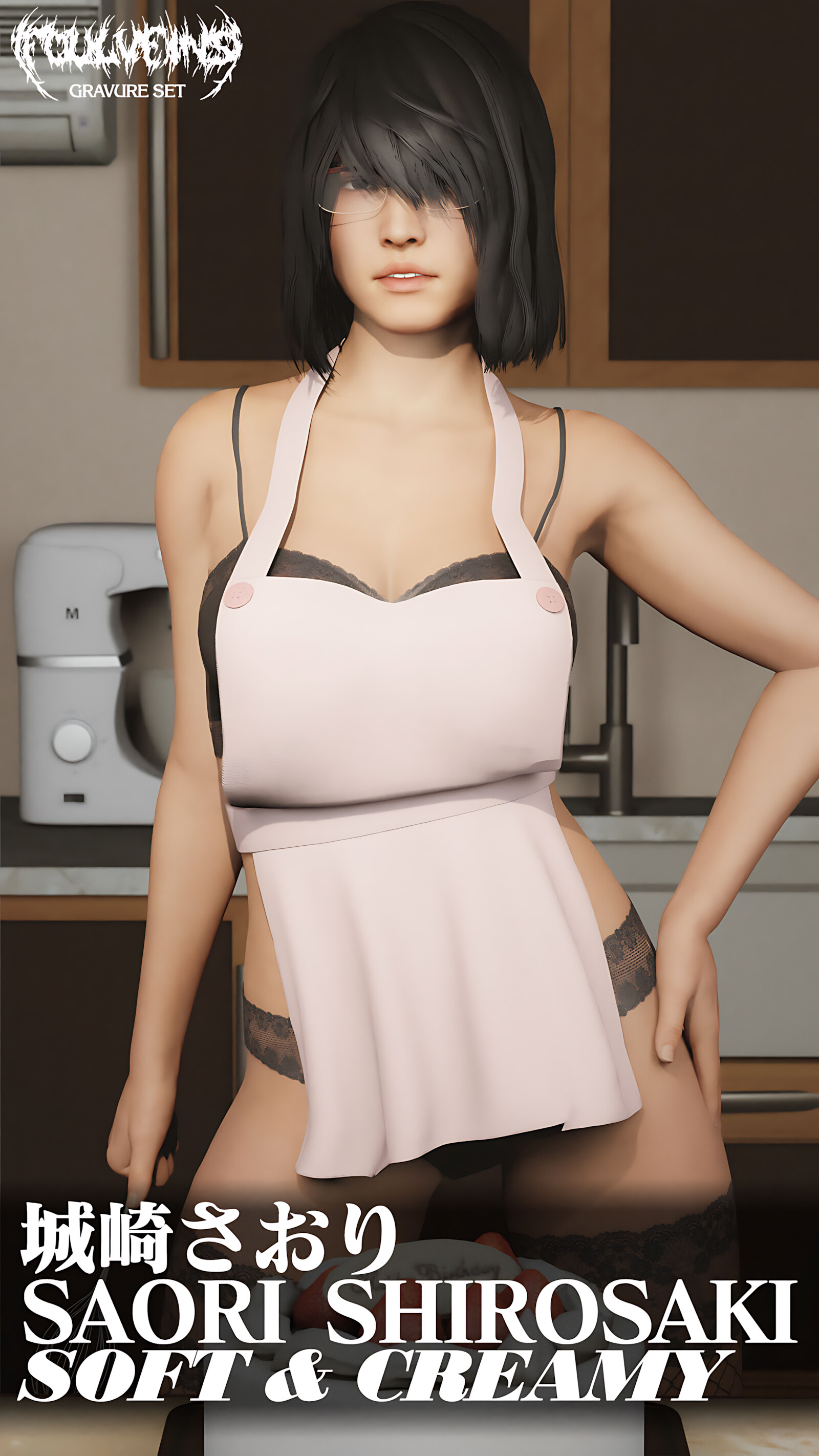 Yakuza- Saori Shirosaki [Foulveins], Yakuza- Saori Shirosaki, page 8 of 32